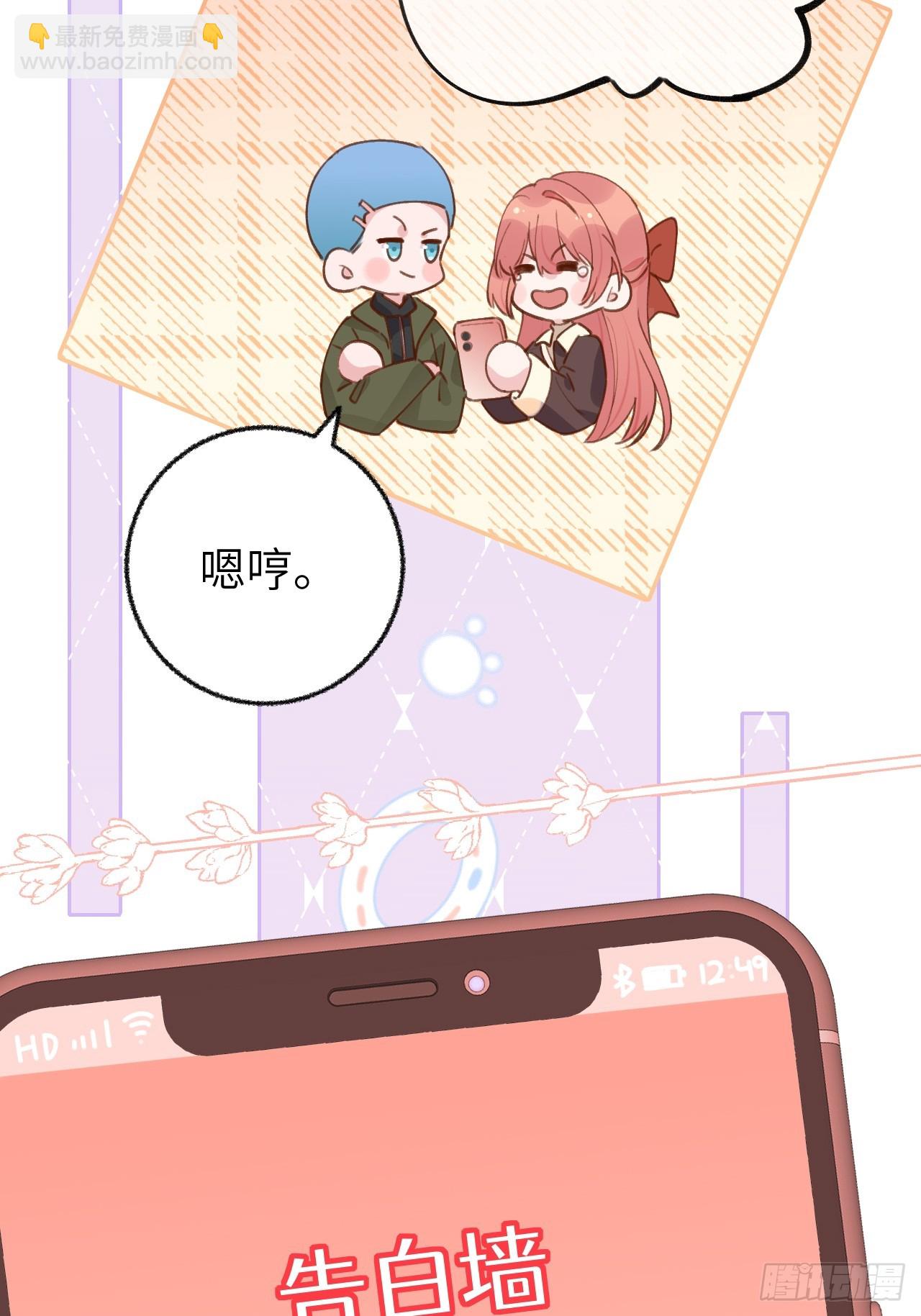 第130话  我们永远不会分手-第143话