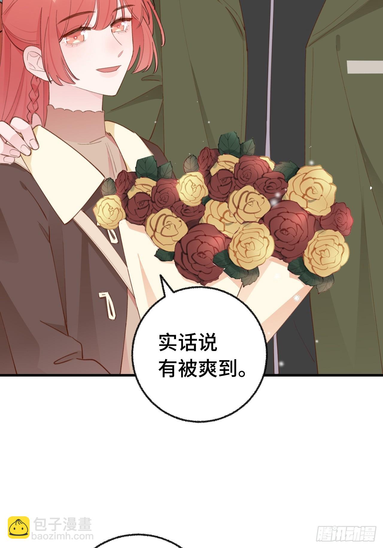 第130话  我们永远不会分手-第143话