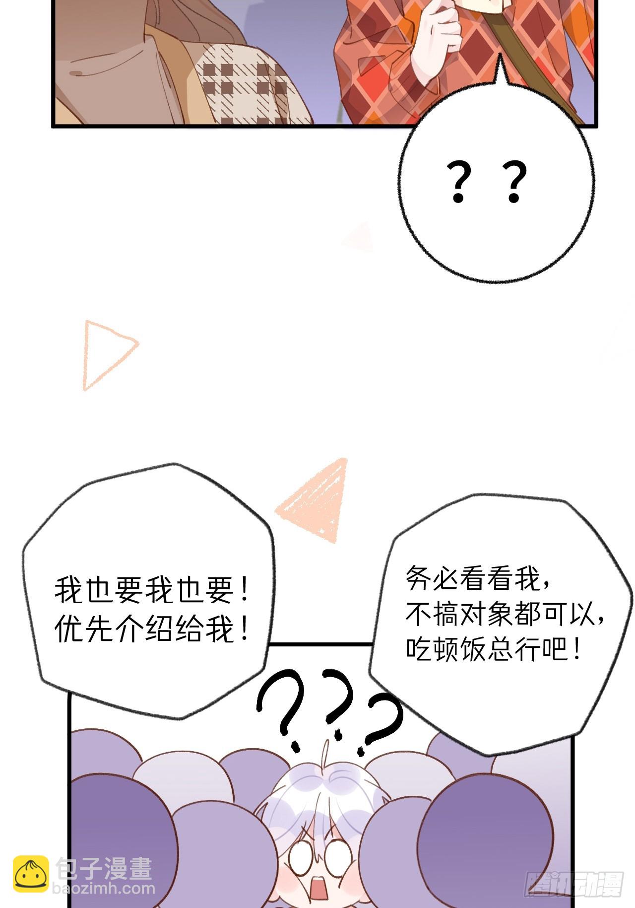 第130话  我们永远不会分手-第143话