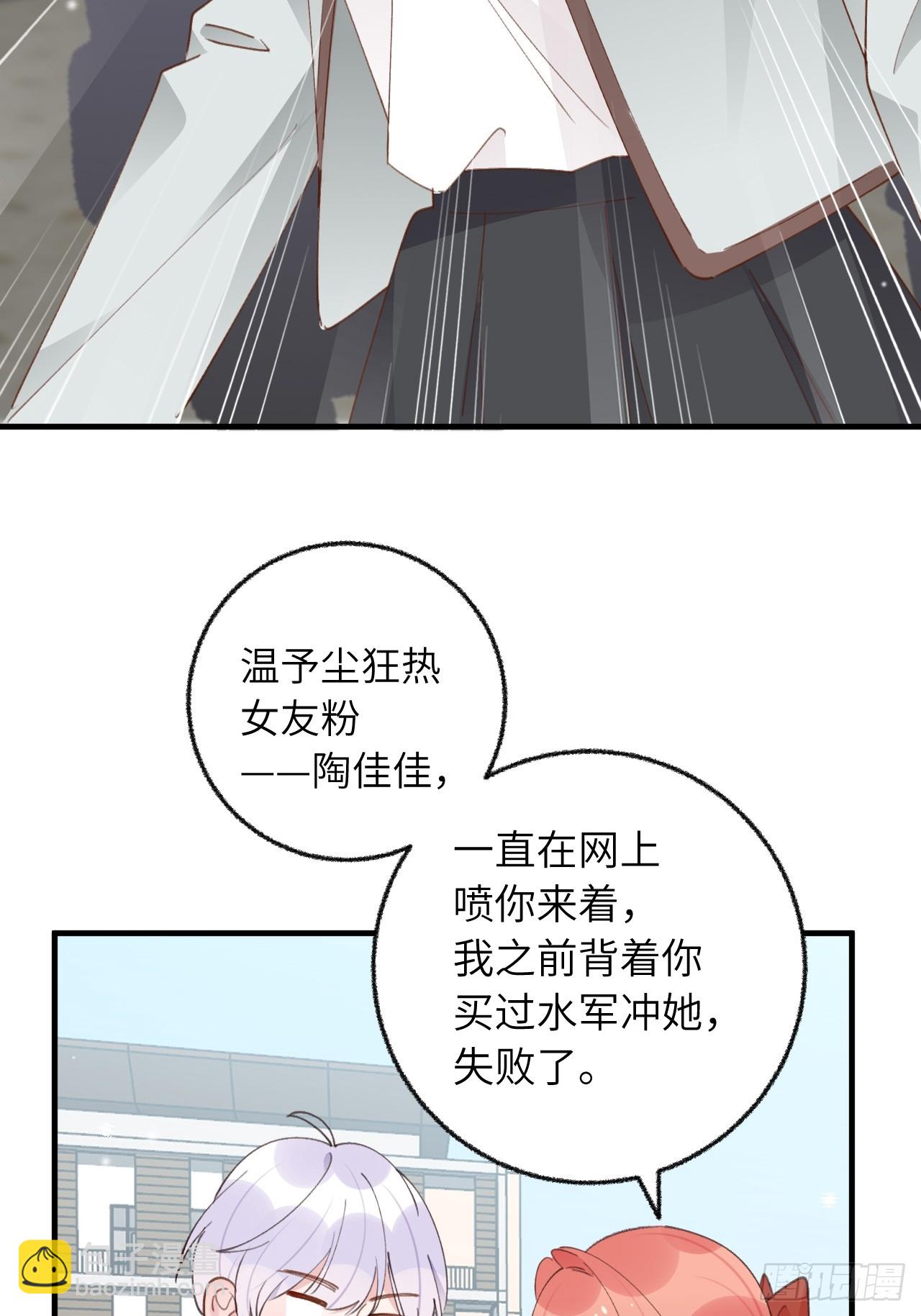 第130话  我们永远不会分手-第143话