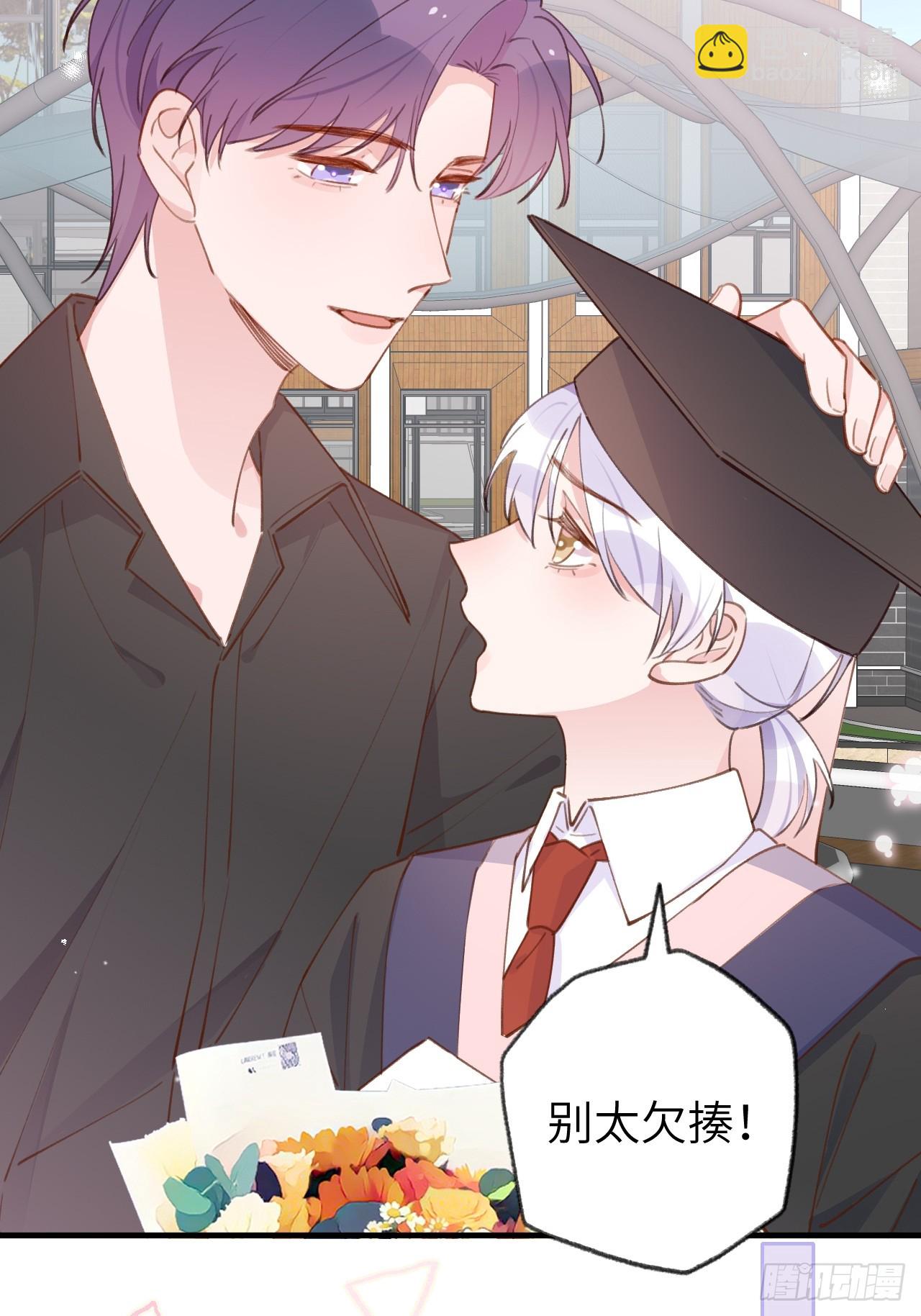 第132话  你好，结芬-第145话