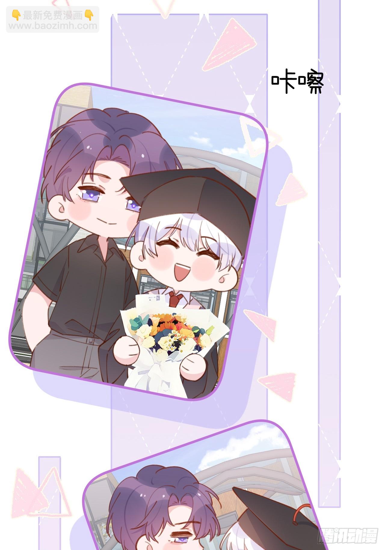 第132话  你好，结芬-第145话