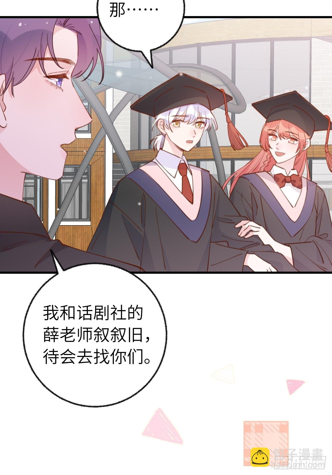 第132话  你好，结芬-第145话