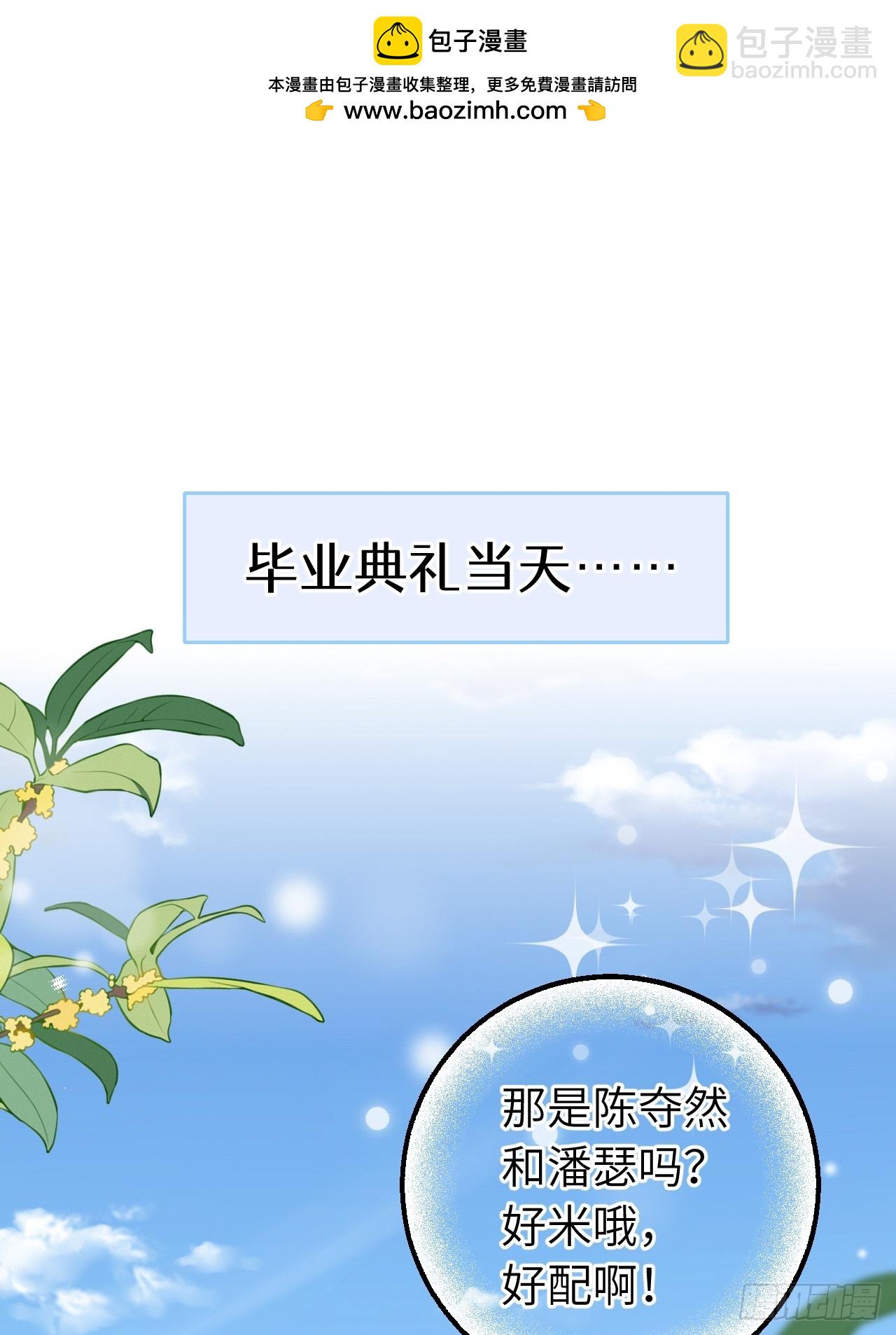 第132话  你好，结芬-第145话