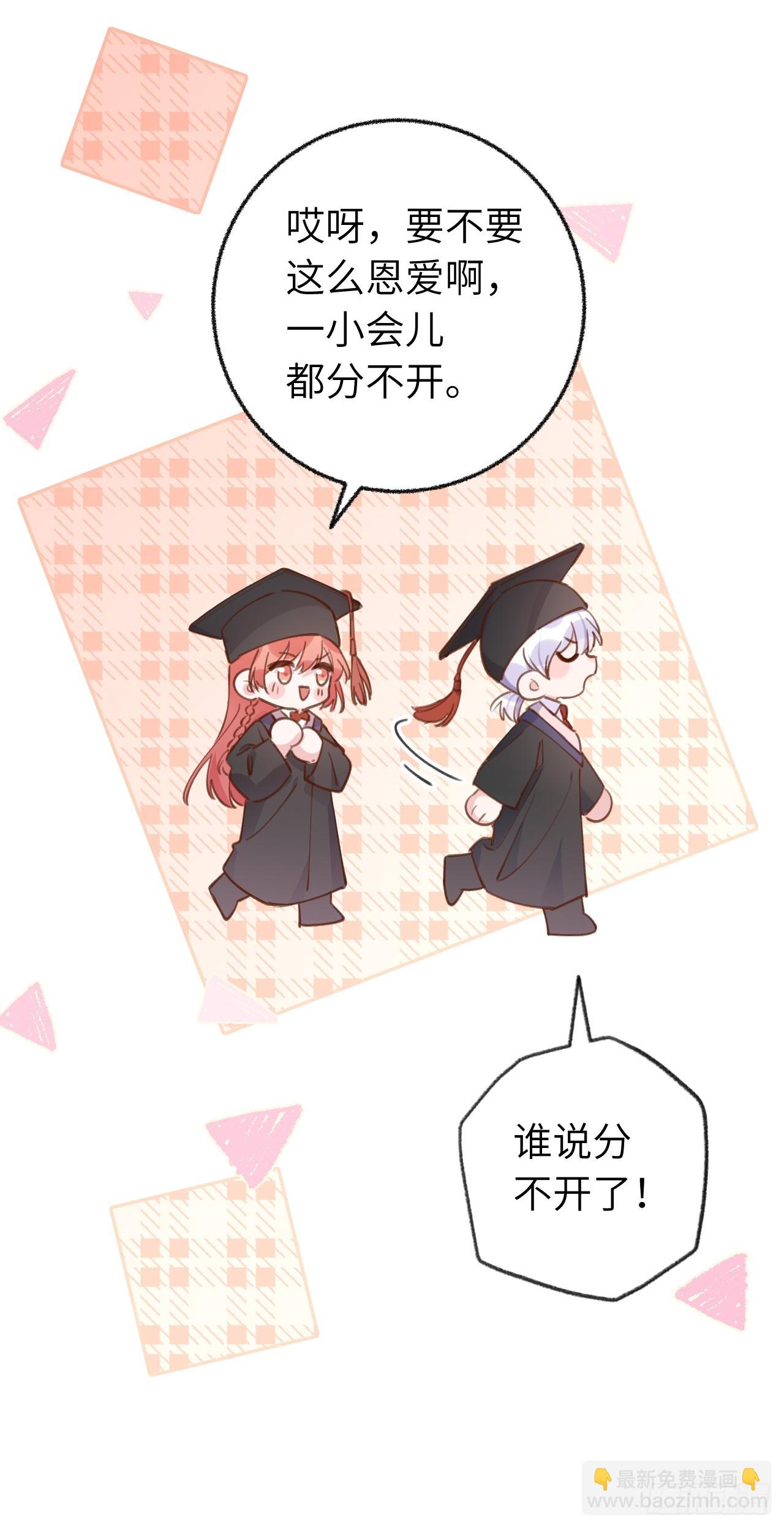 第132话  你好，结芬-第145话