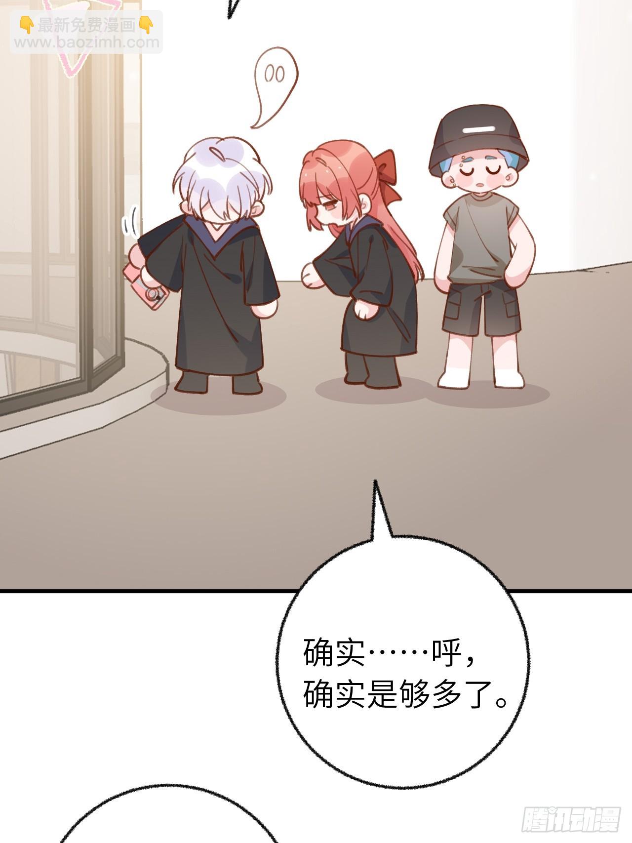 第132话  你好，结芬-第145话