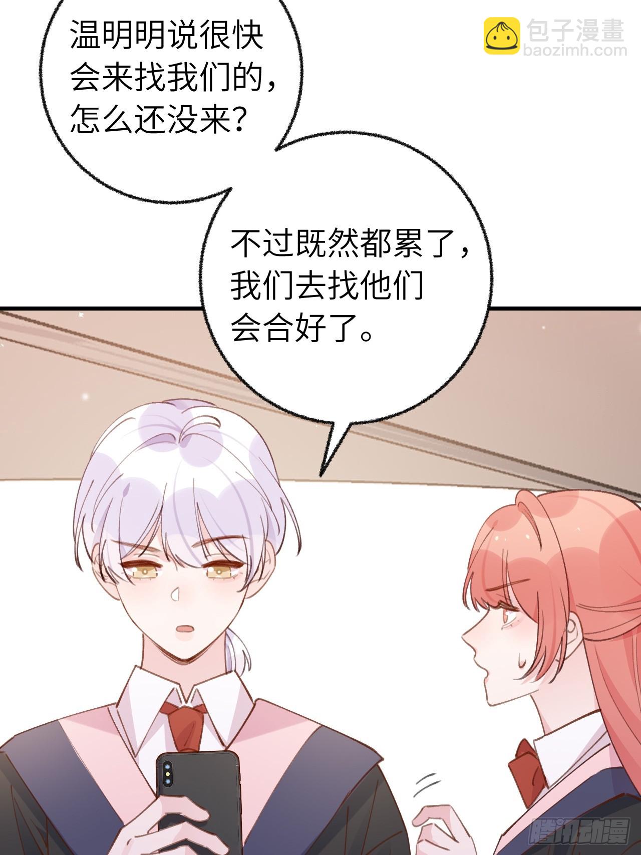 第132话  你好，结芬-第145话