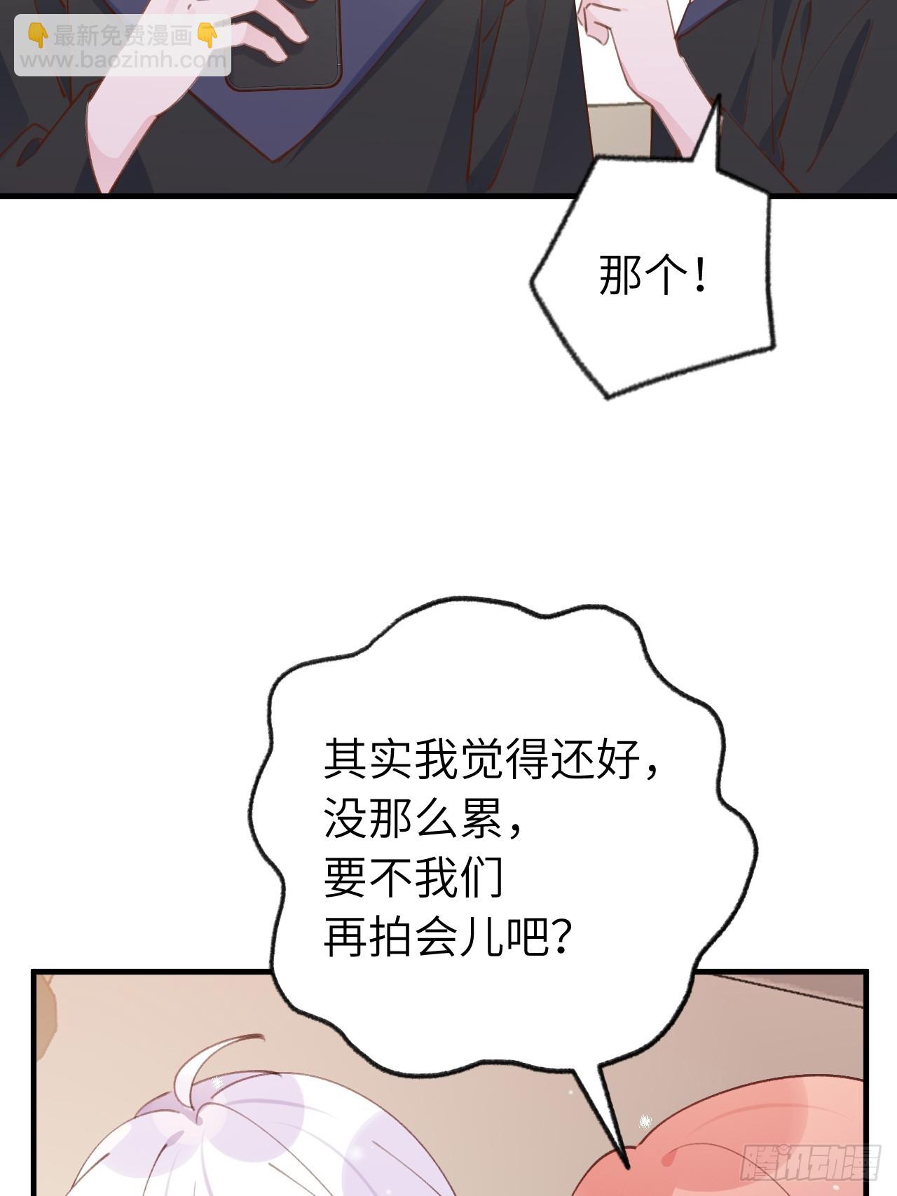 第132话  你好，结芬-第145话