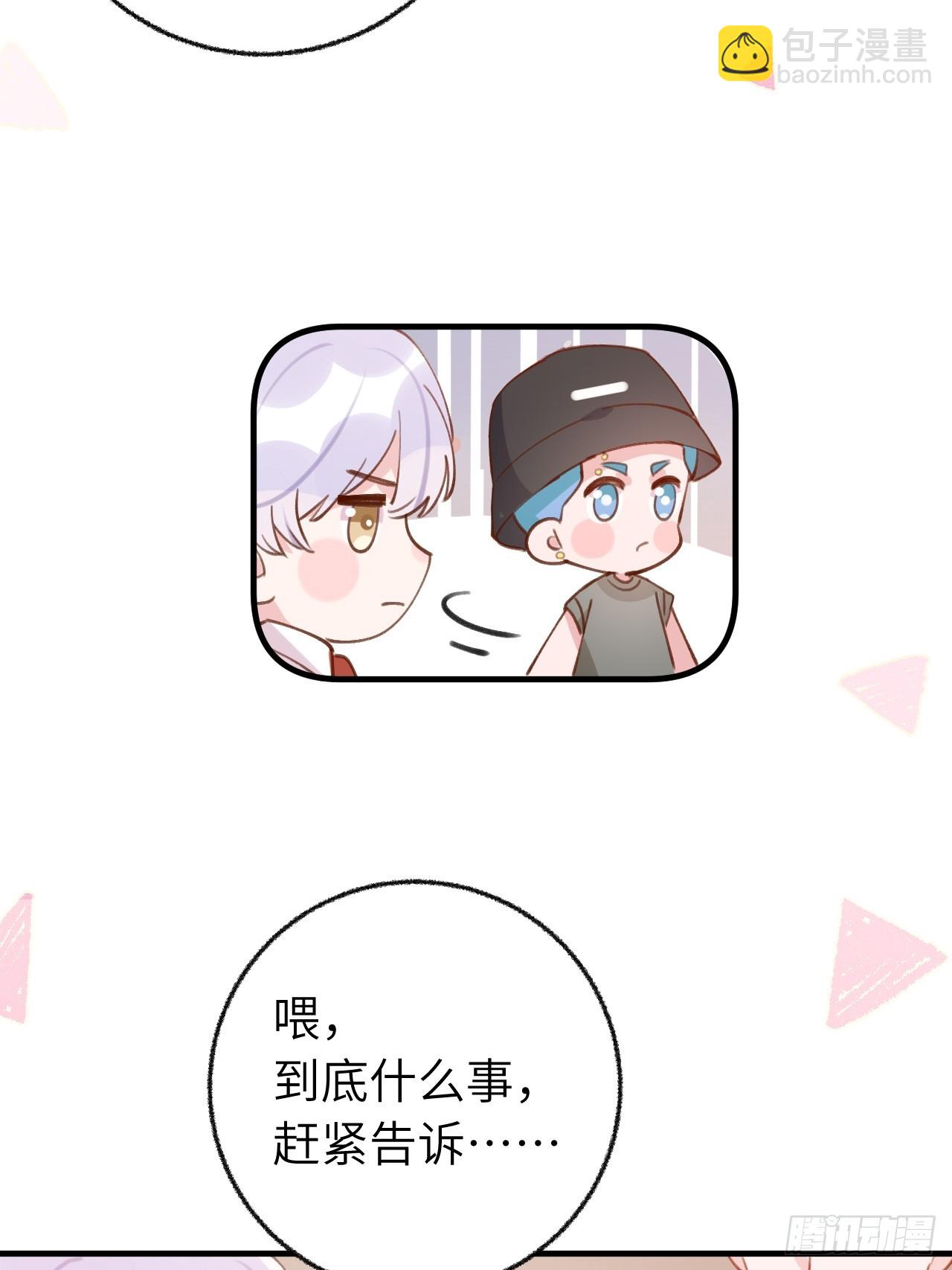 第132话  你好，结芬-第145话