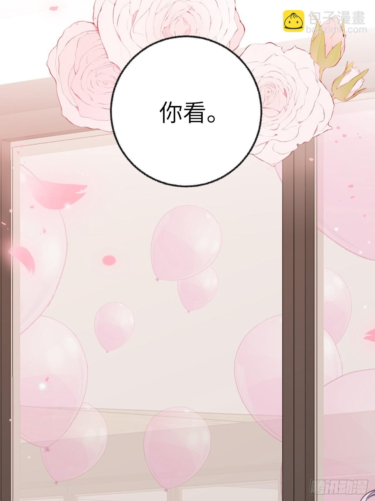 第132话  你好，结芬-第145话