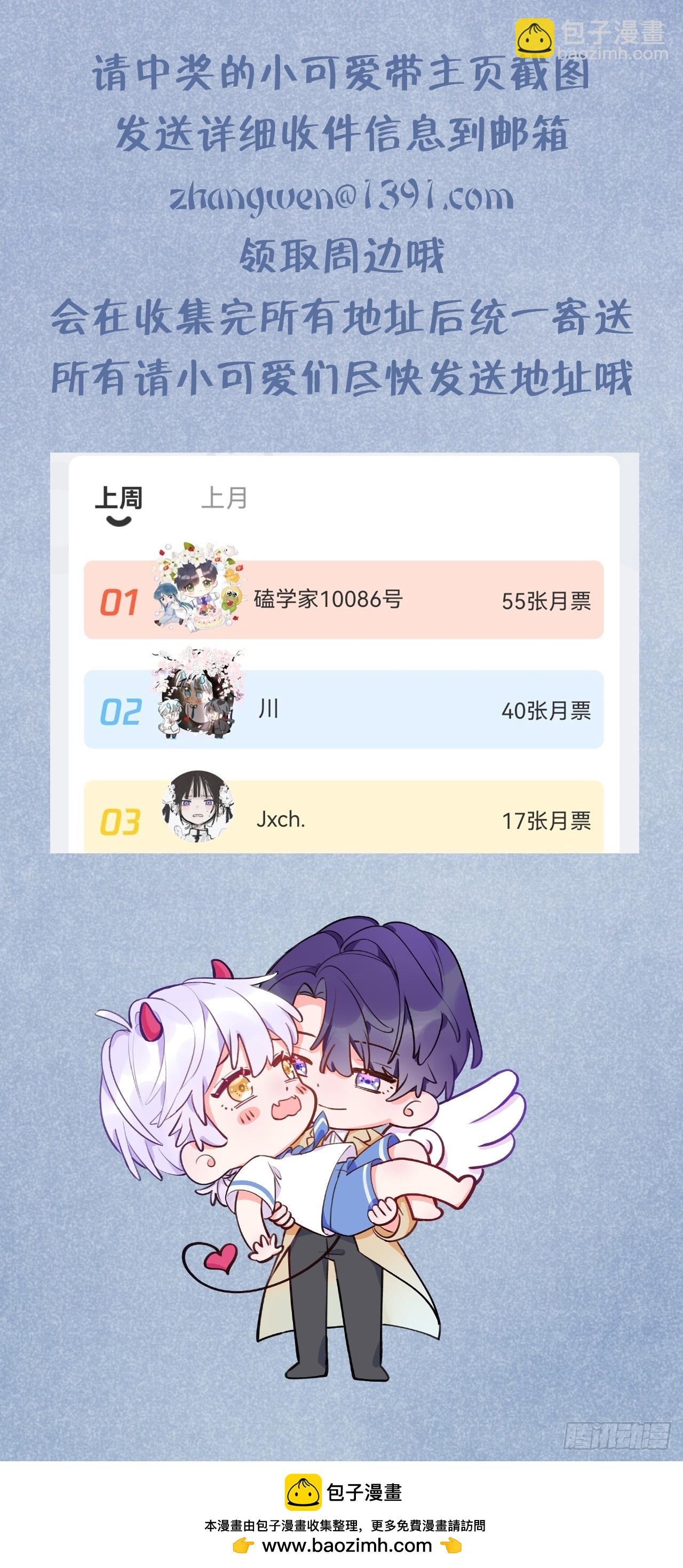 第132话  你好，结芬-第145话