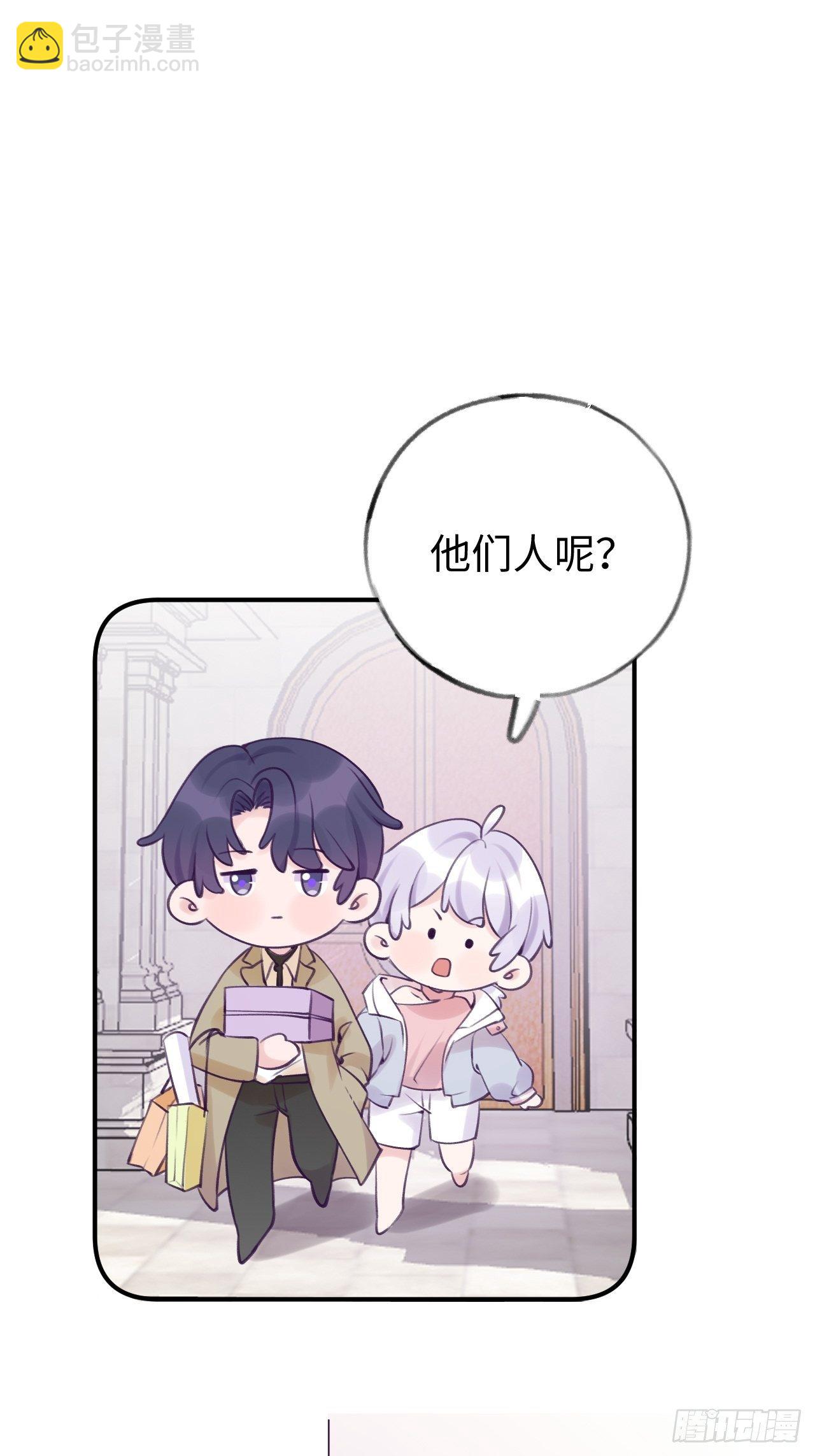 就咬一口，球球了 - 第13.5话  中秋特辑 - 1