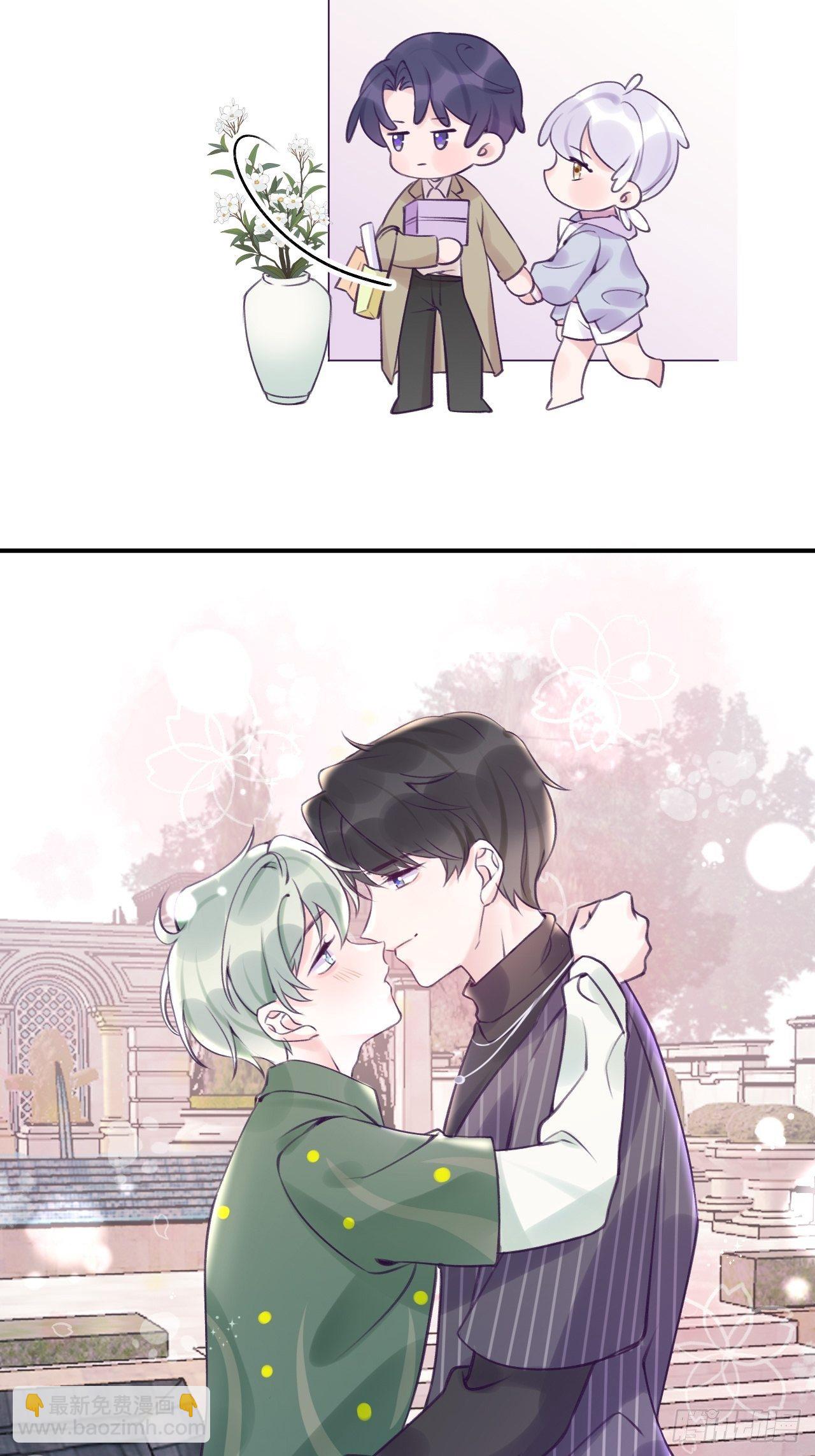 就咬一口，球球了 - 第13.5话  中秋特辑 - 2