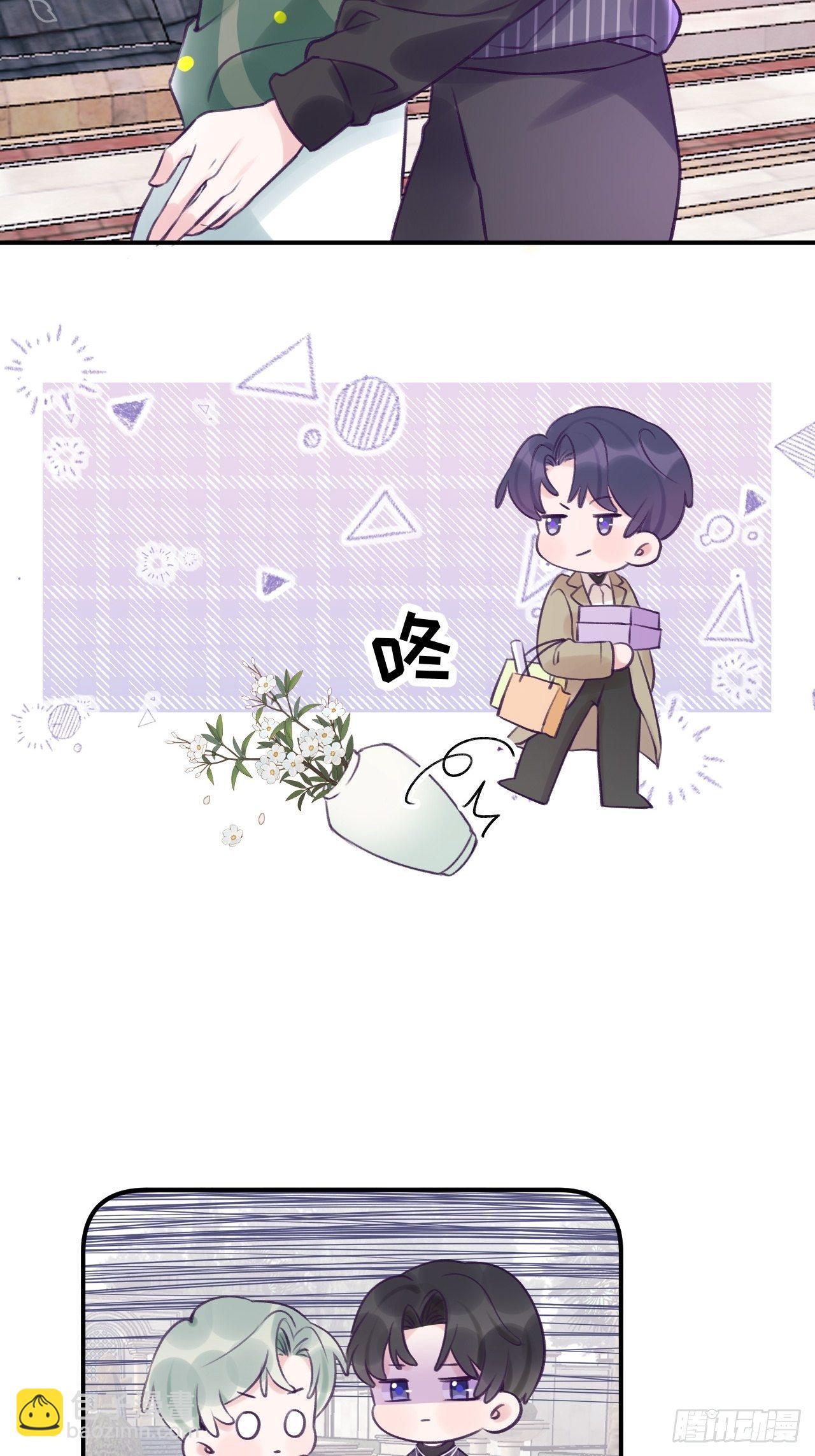 就咬一口，球球了 - 第13.5话  中秋特辑 - 3