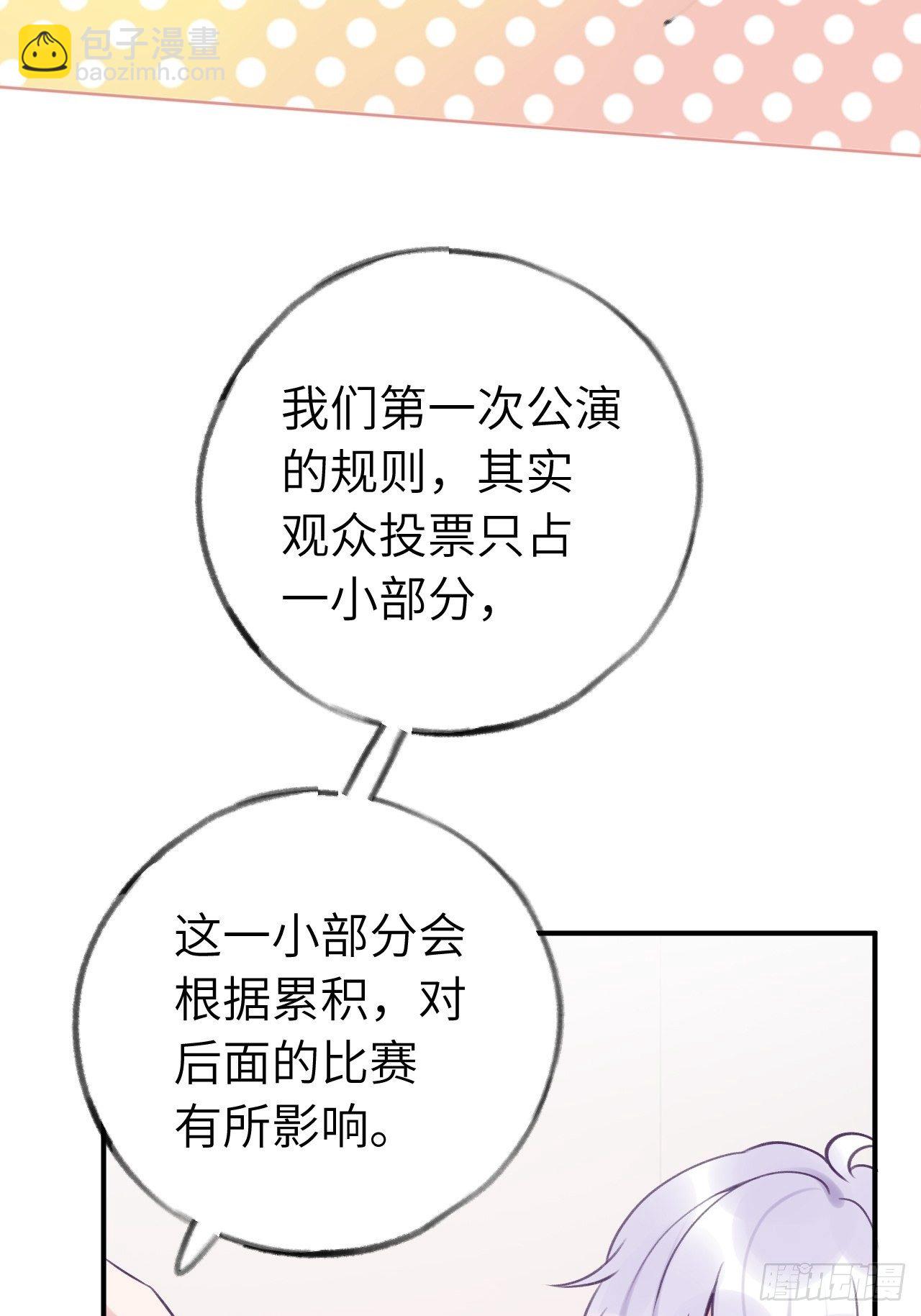 就咬一口，球球了 - 第17话  林星珩的“向日葵” - 2