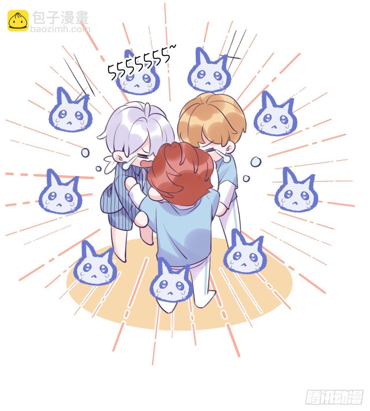 就咬一口，球球了 - 第17话  林星珩的“向日葵” - 6