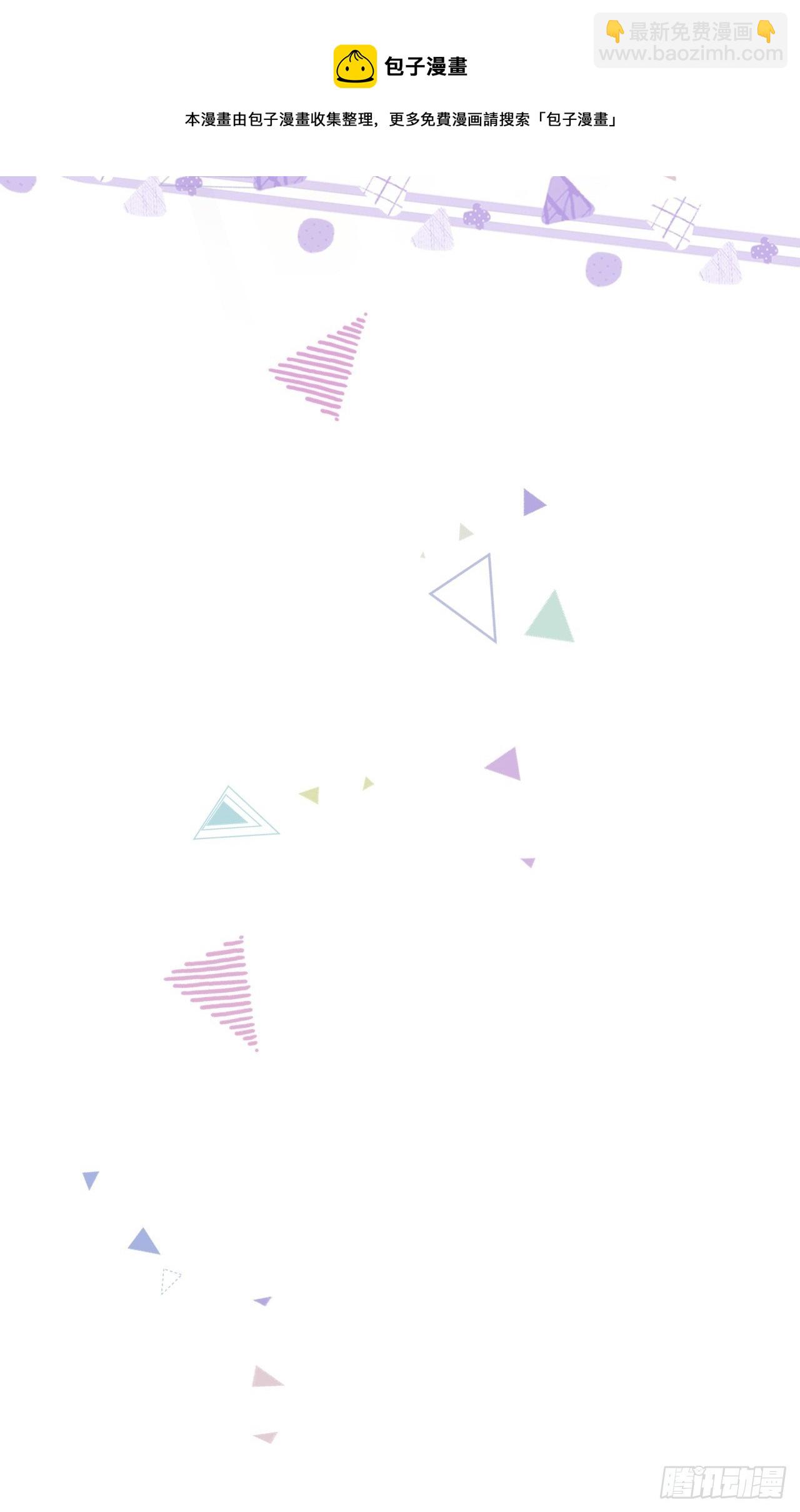 就咬一口，球球了 - 第17话  林星珩的“向日葵” - 6