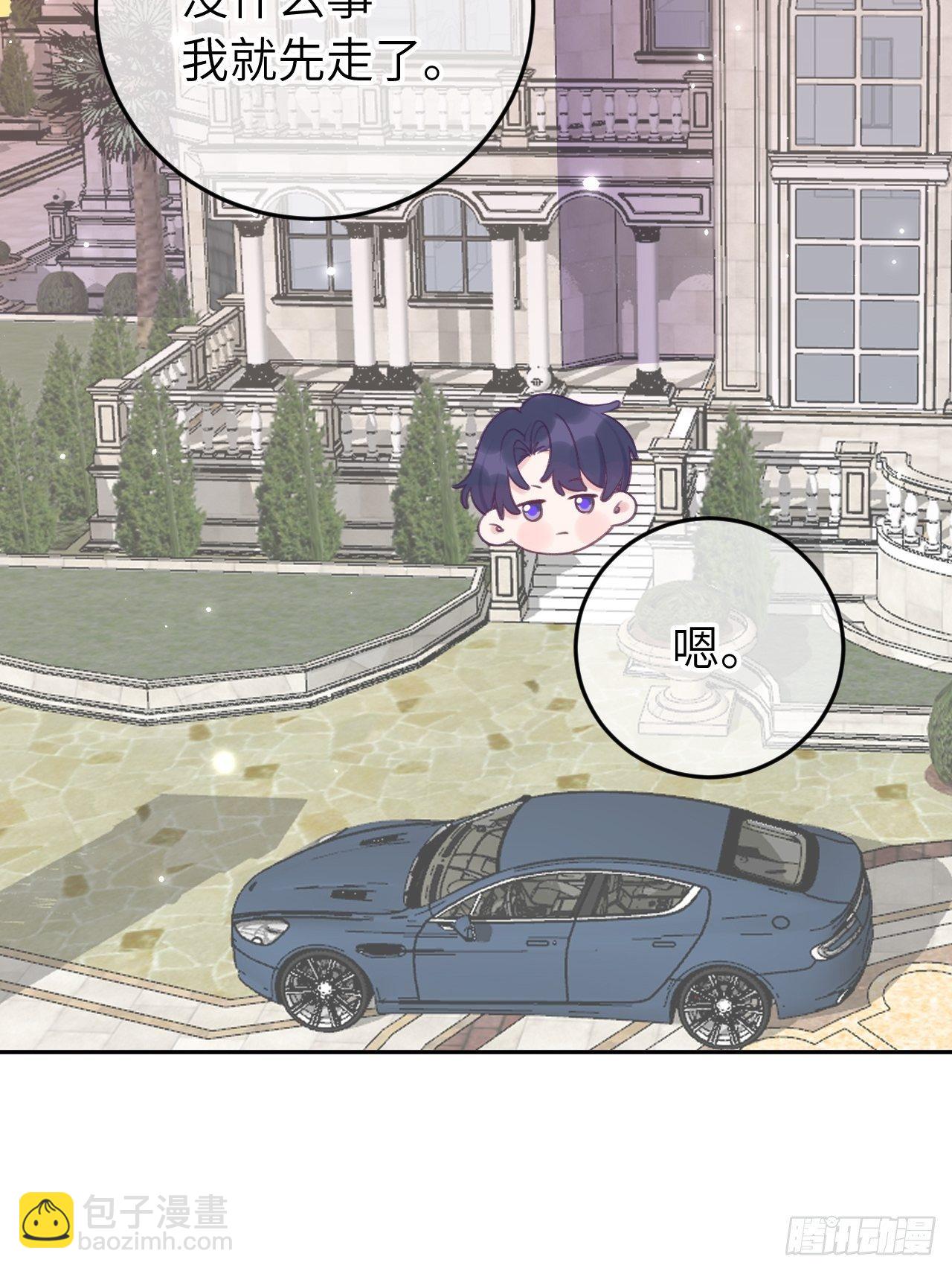 就咬一口，球球了 - 第19话  吸你血哦~ - 2