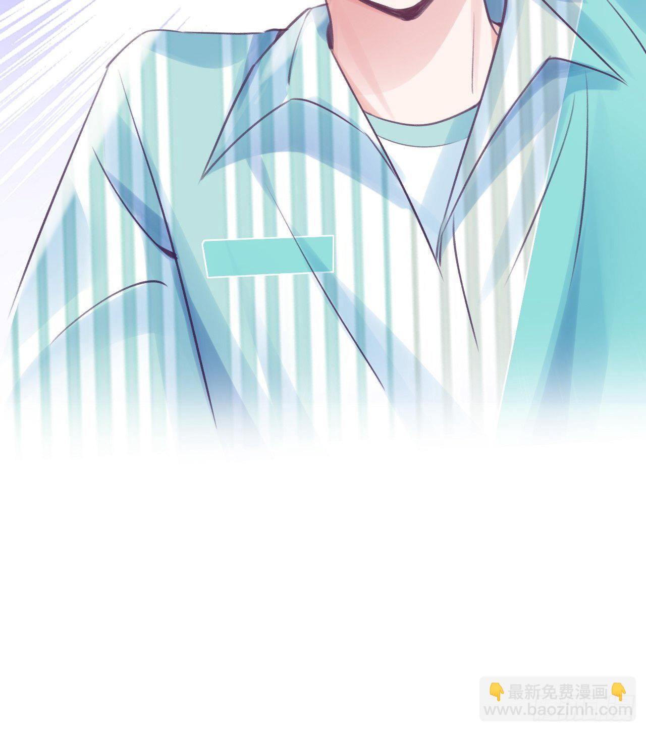 就咬一口，球球了 - 第19话  吸你血哦~ - 2