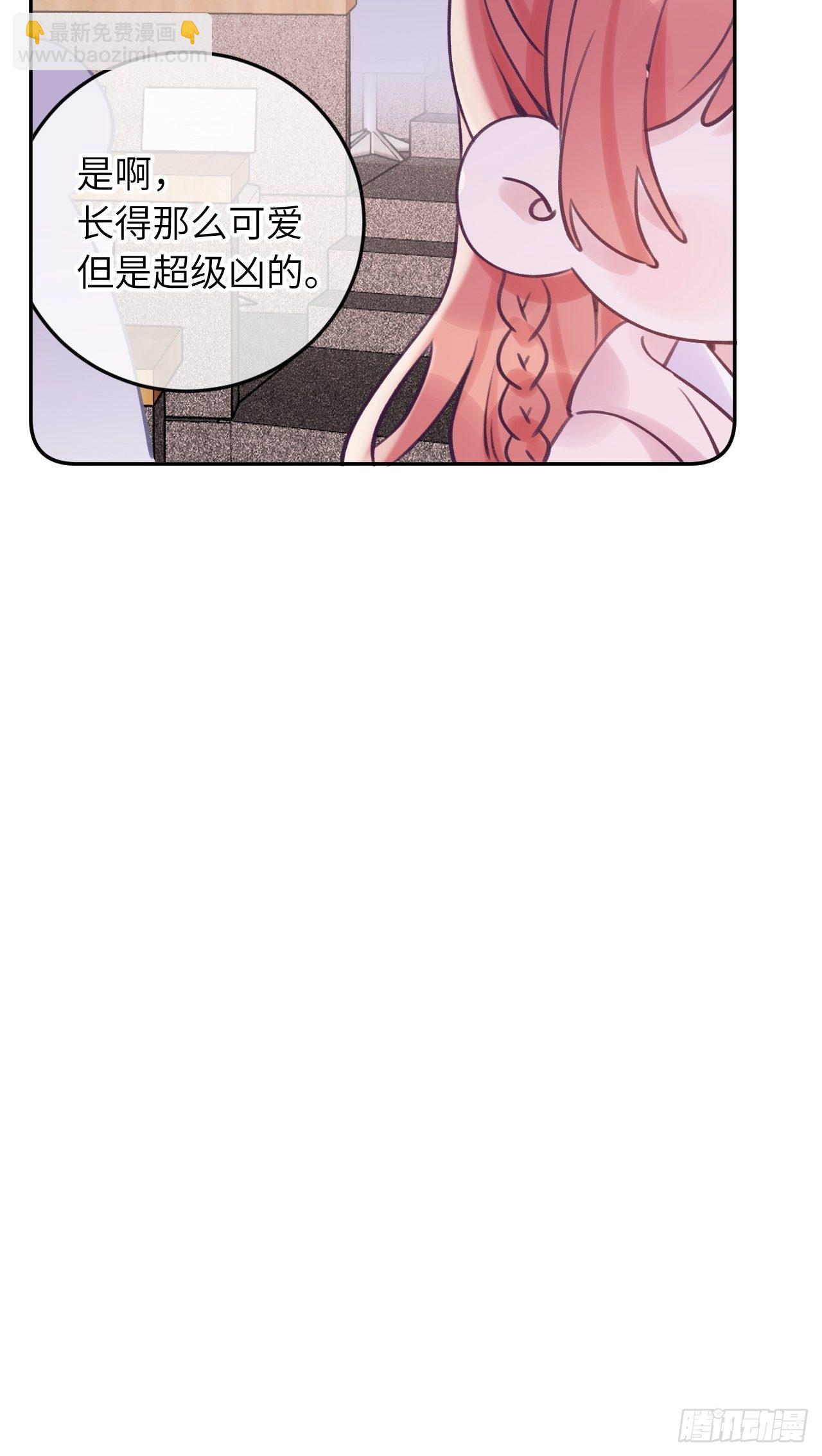 就咬一口，球球了 - 第21话  跟温予尘什么关系？ - 1