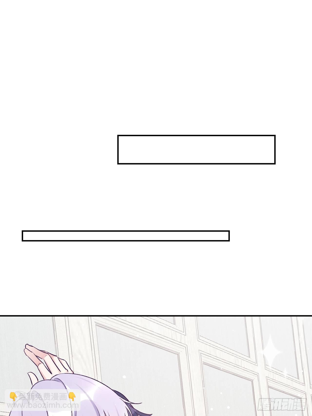 就咬一口，球球了 - 第22.5话  万圣节特辑 - 3