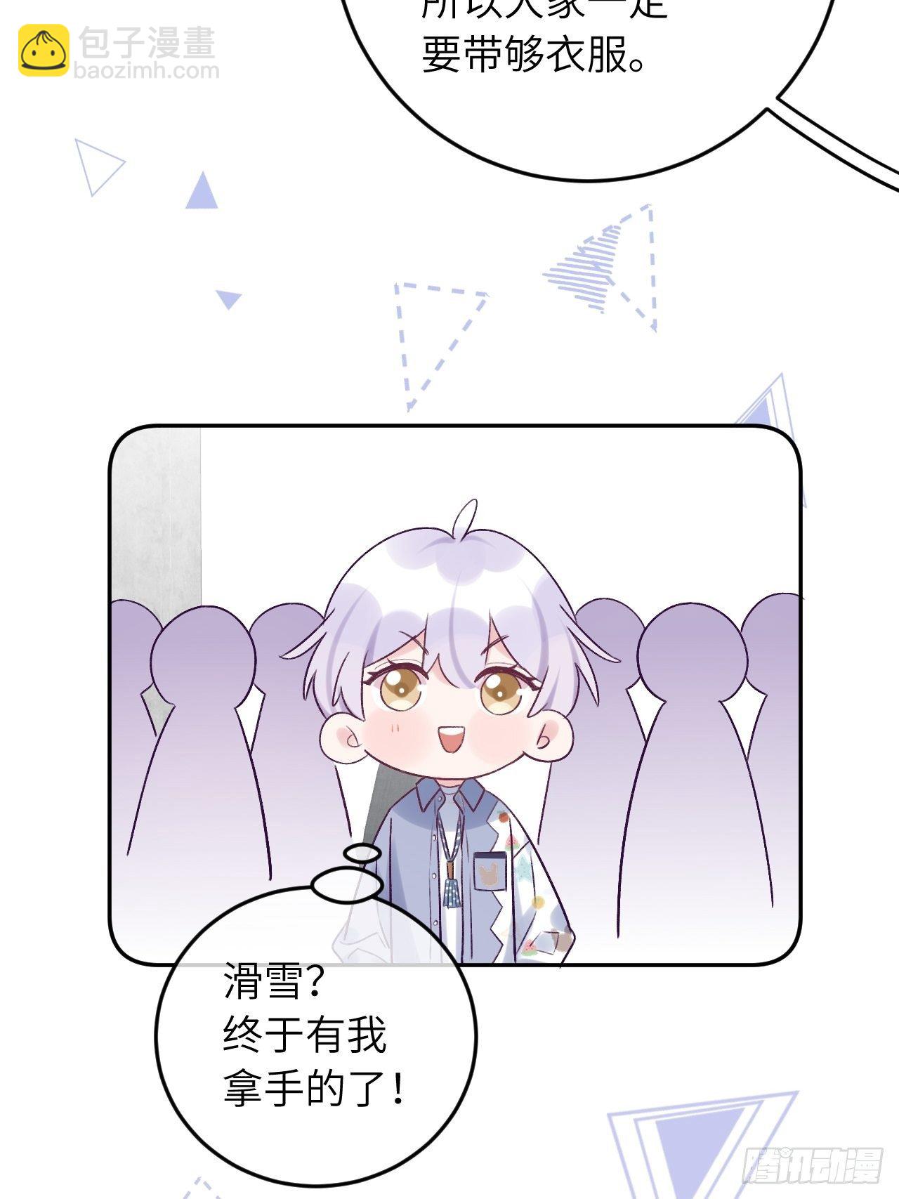 第26话  你不都咬过他了么？-第31话