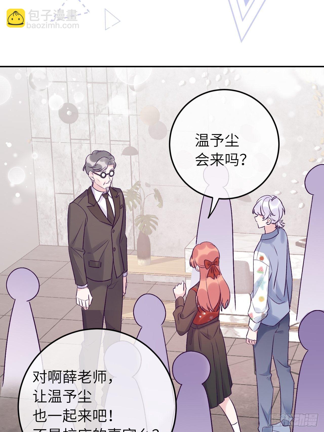 第26话  你不都咬过他了么？-第31话