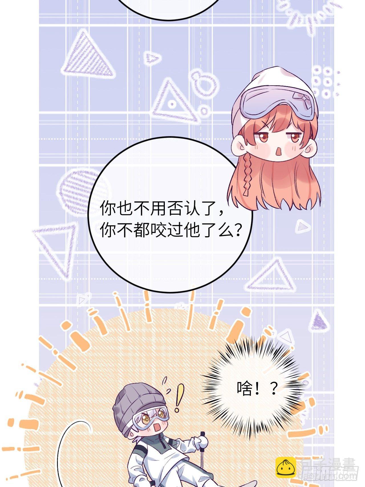 第26话  你不都咬过他了么？-第31话