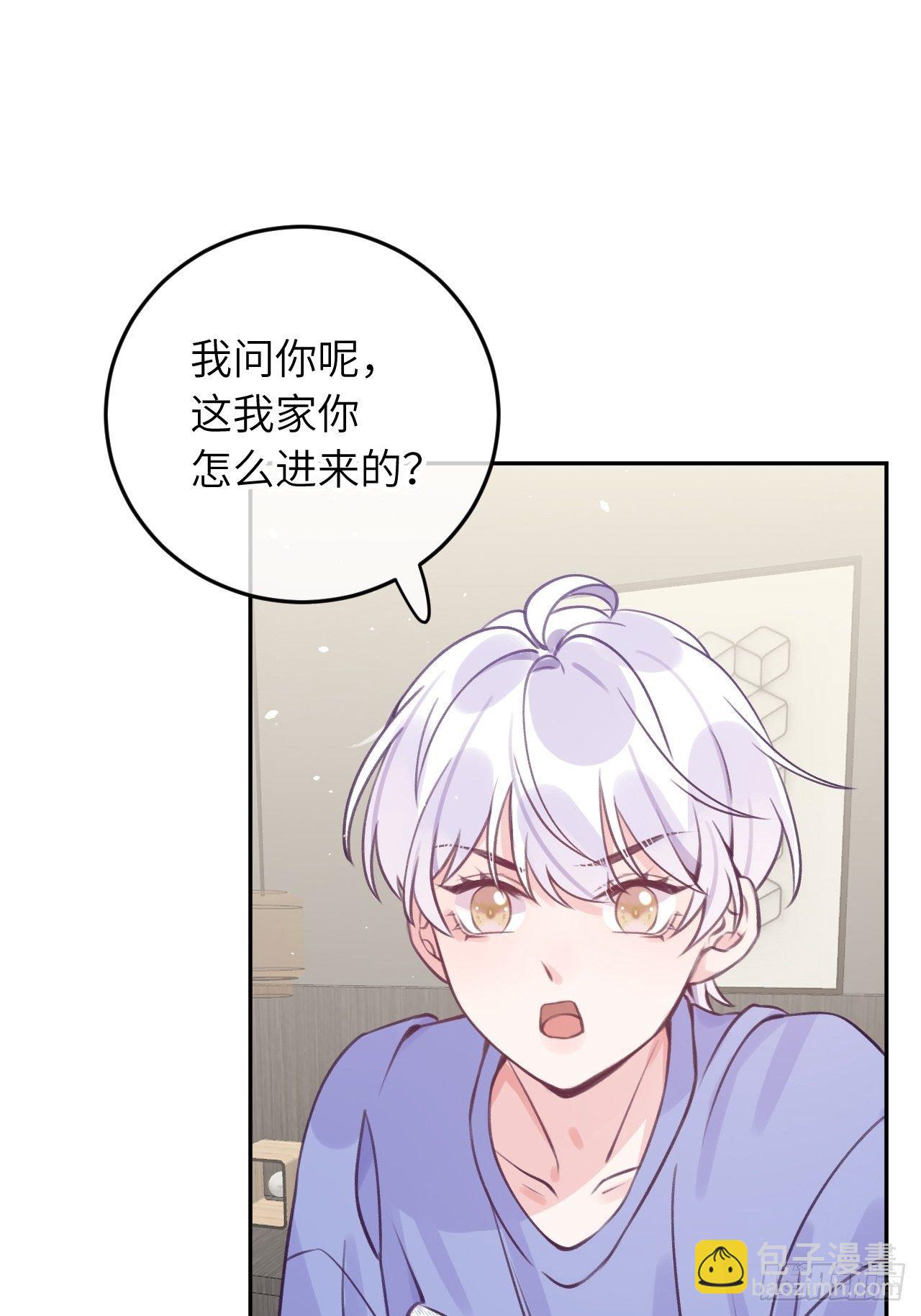 第31话  扑倒温予尘-第35话