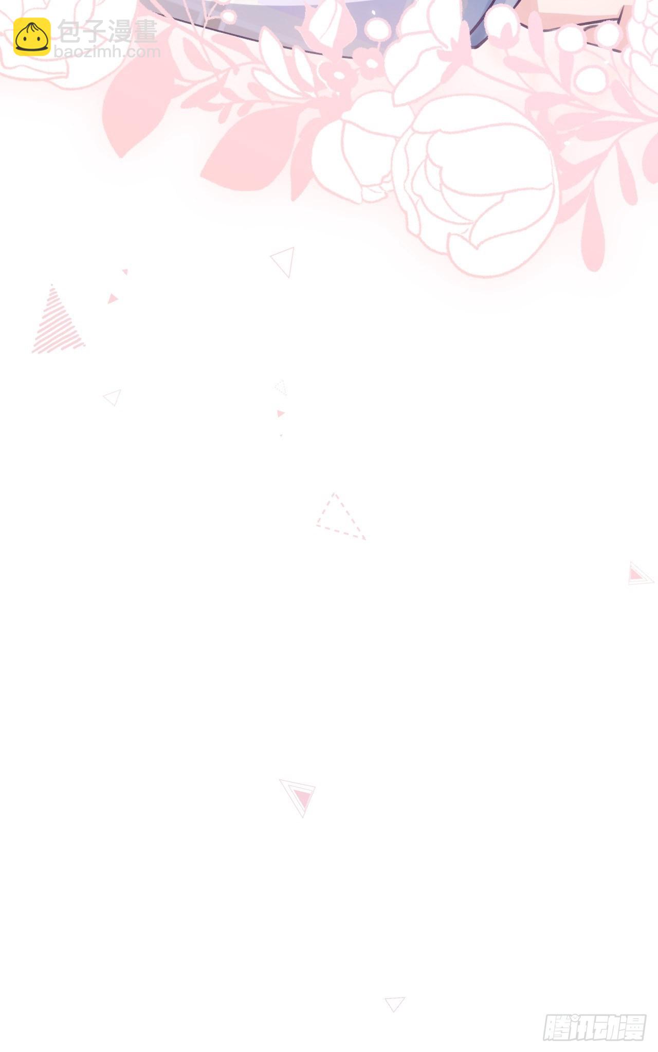 第31话  扑倒温予尘-第35话