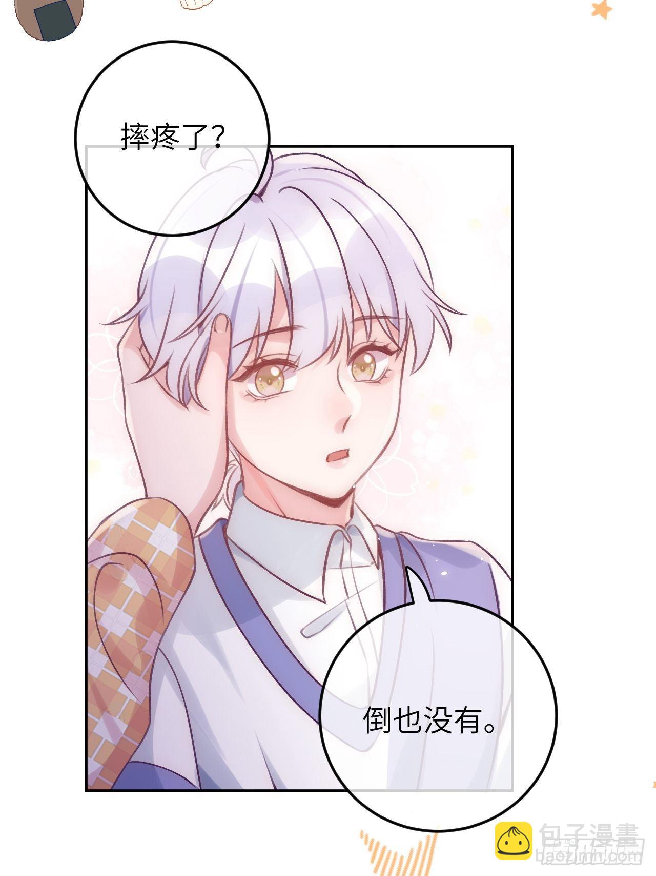 第32话  被妄想了啊！-第37话