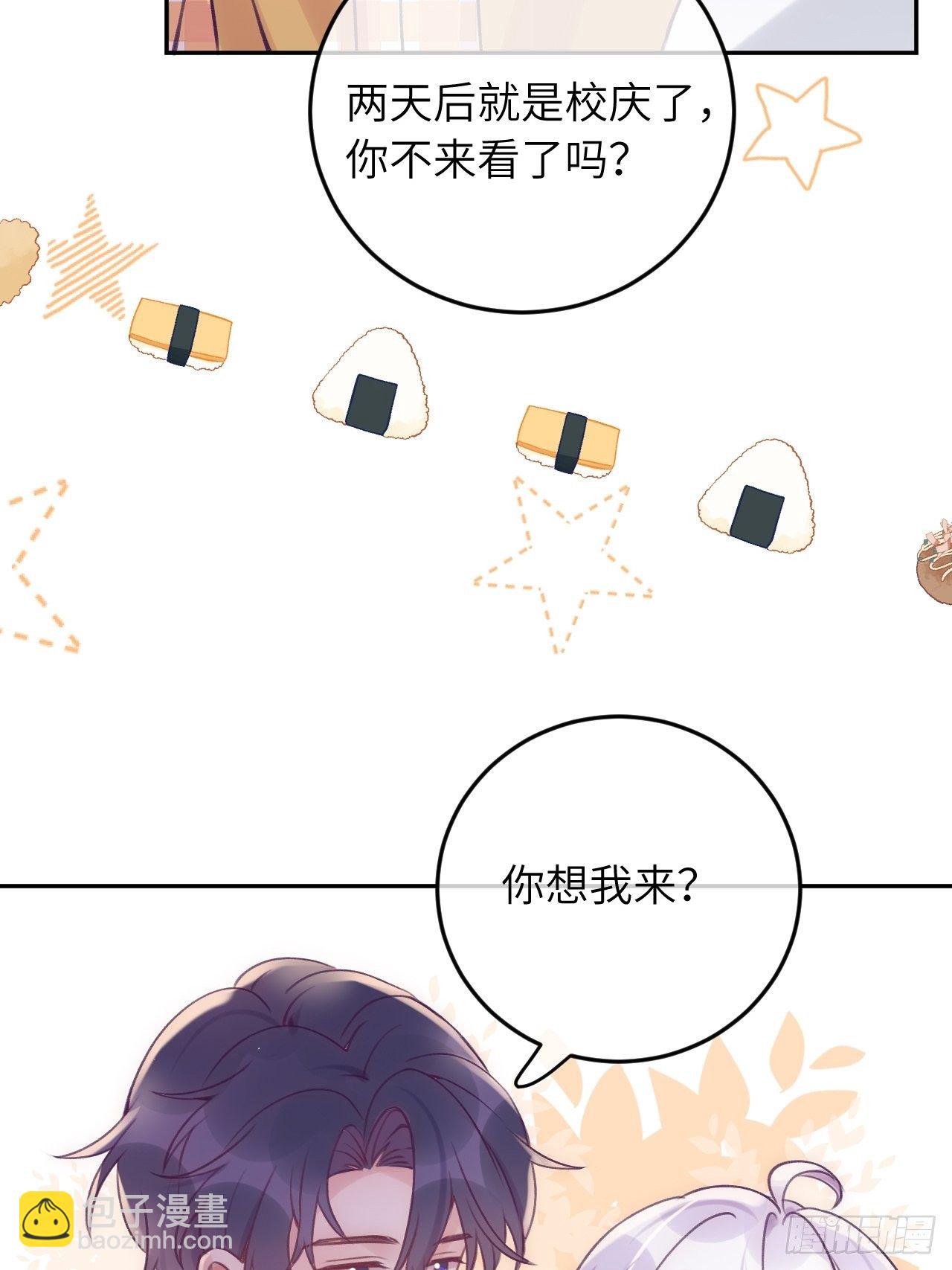 第32话  被妄想了啊！-第37话