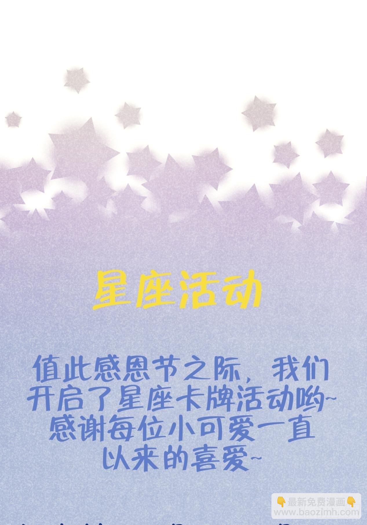 第32话  被妄想了啊！-第37话