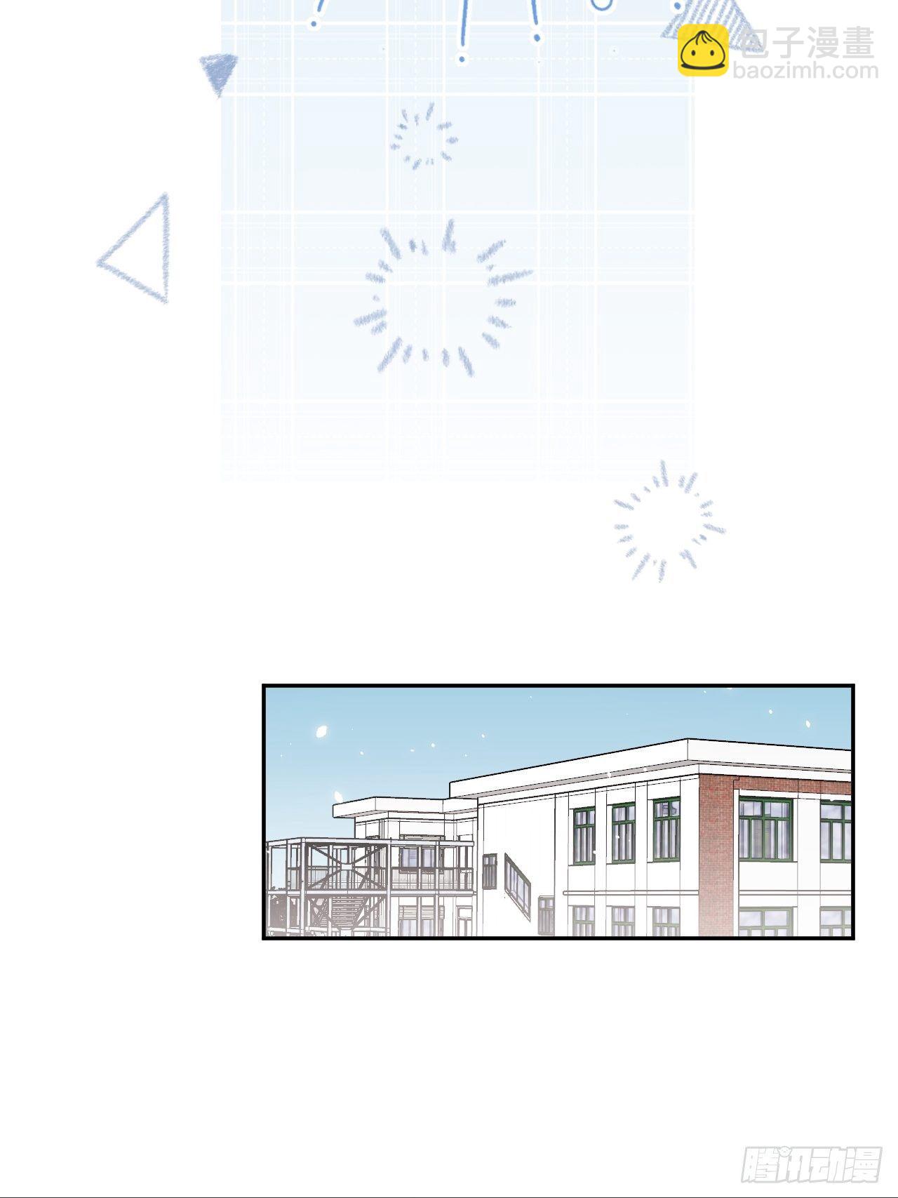 第32话  被妄想了啊！-第37话