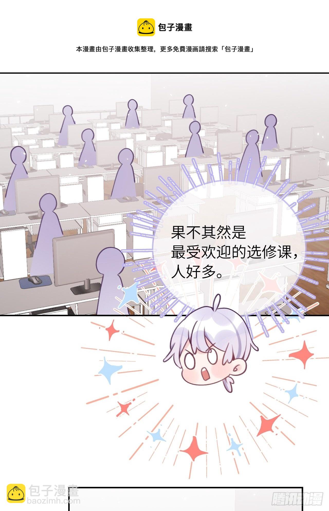 第32话  被妄想了啊！-第37话