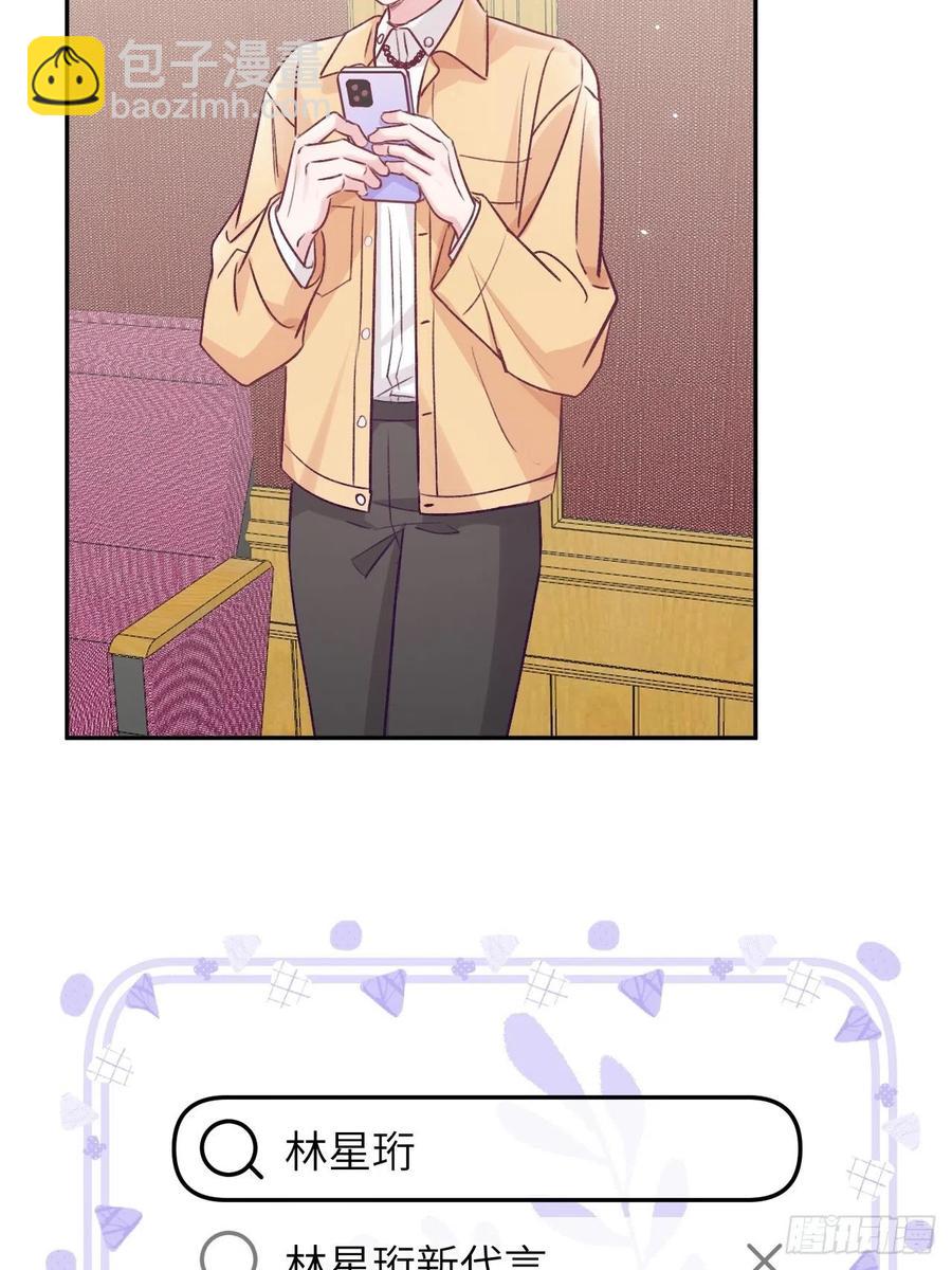 第33话  对他产生了依赖-第33话