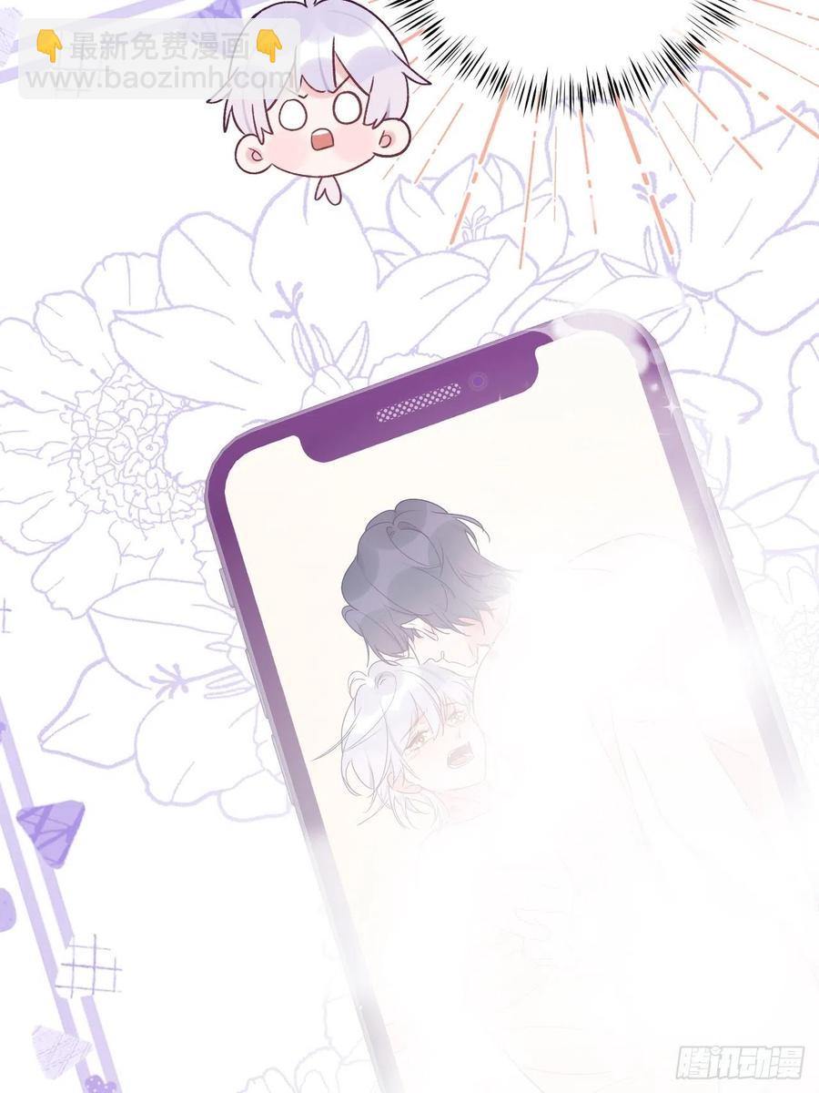 第33话  对他产生了依赖-第33话