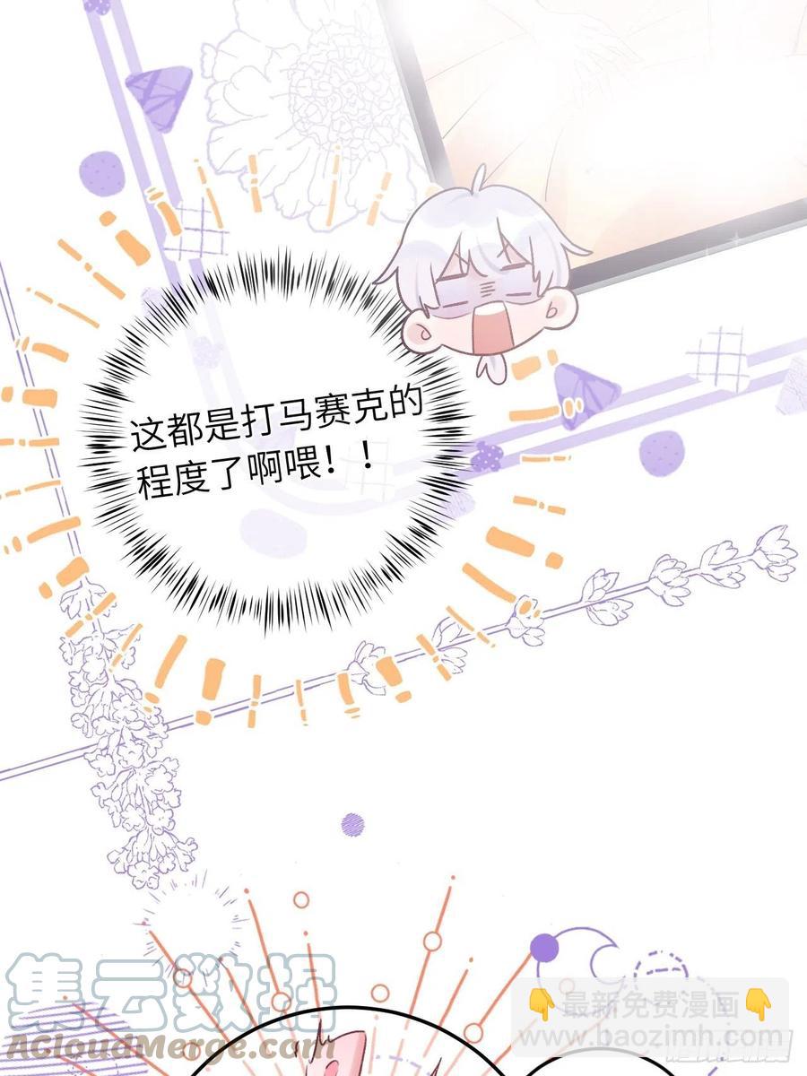 第33话  对他产生了依赖-第33话