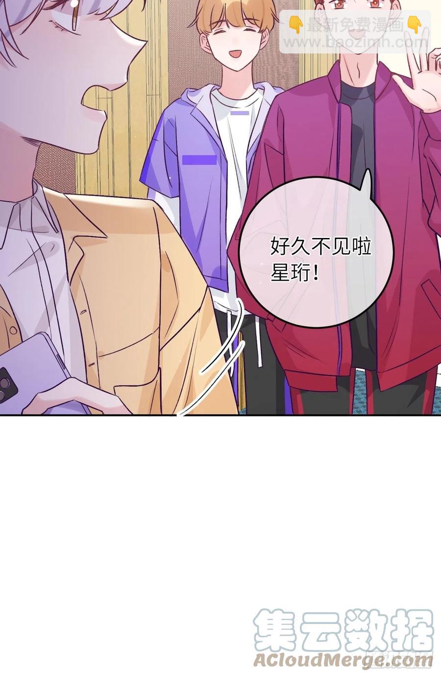 第33话  对他产生了依赖-第33话