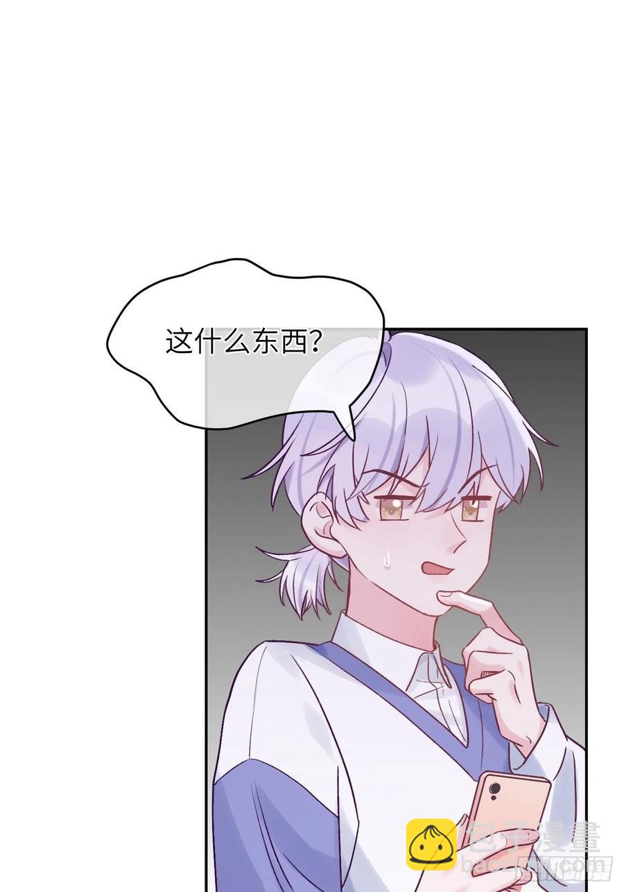 第33话  对他产生了依赖-第33话