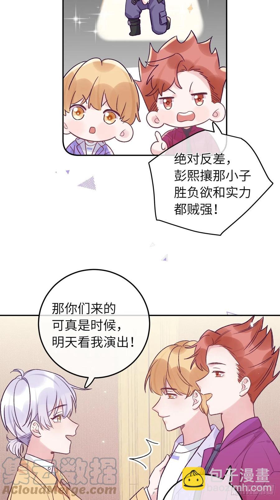 第33话  对他产生了依赖-第33话