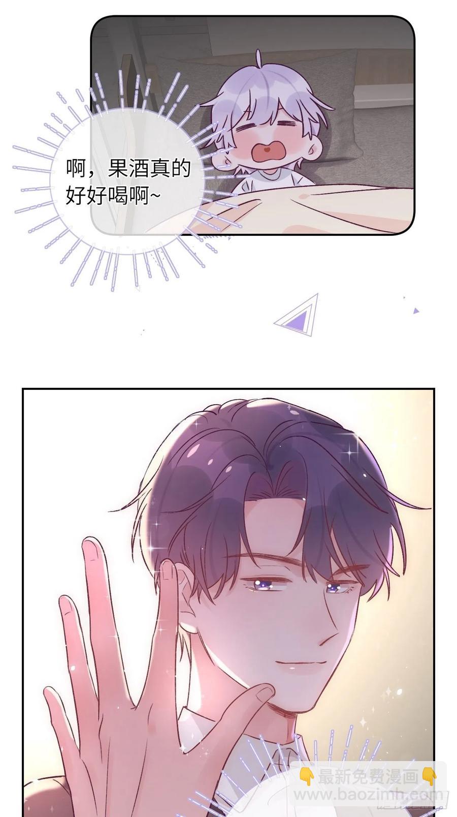 第33话  对他产生了依赖-第33话