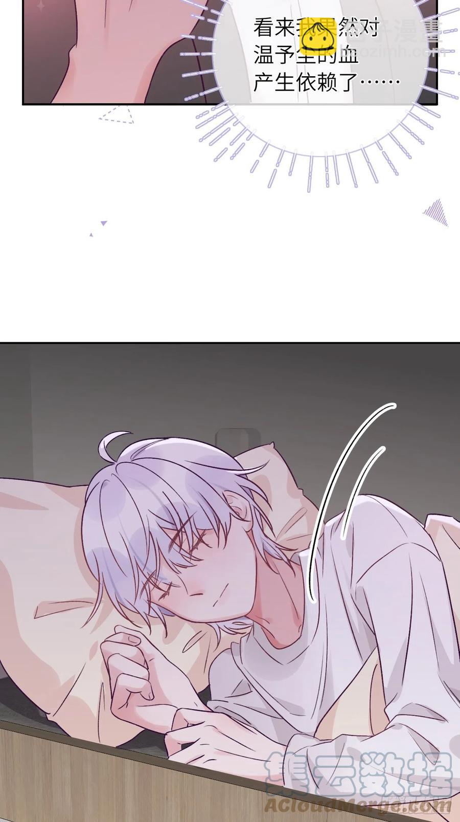 第33话  对他产生了依赖-第33话