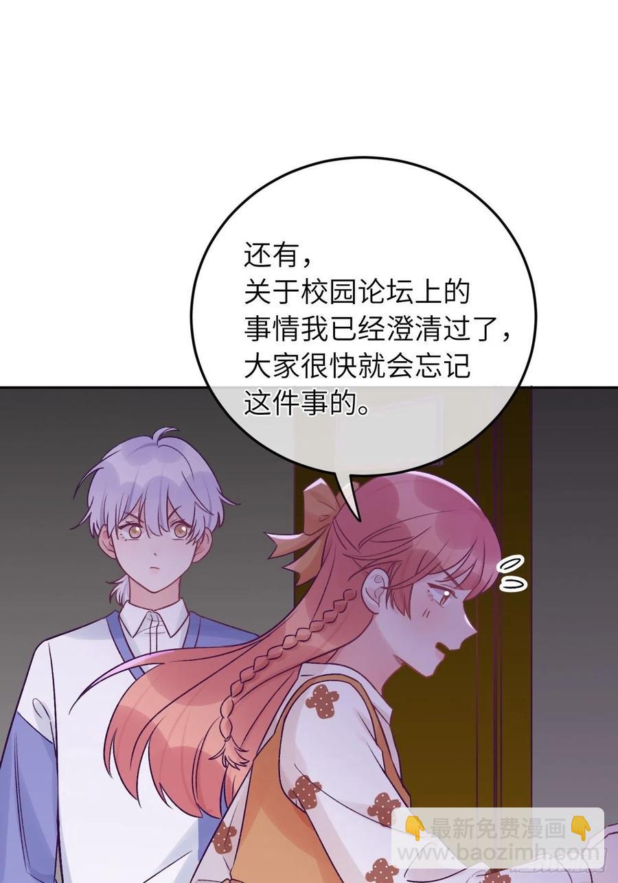 第33话  对他产生了依赖-第33话