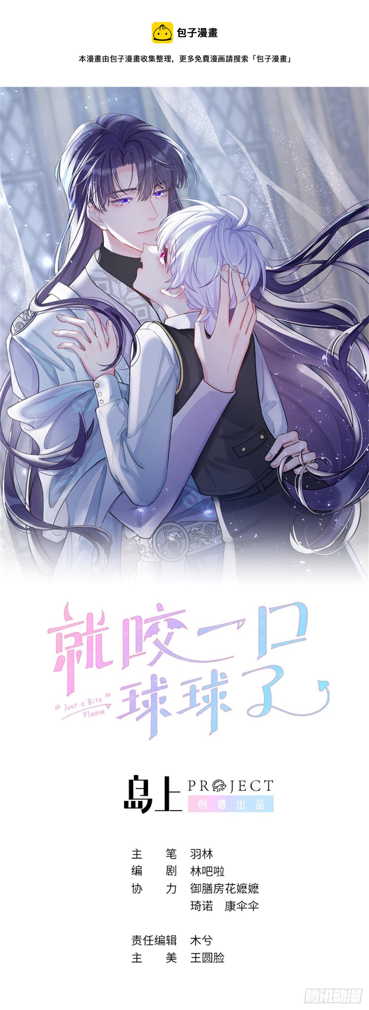 第38.5话  圣诞快乐-第41话