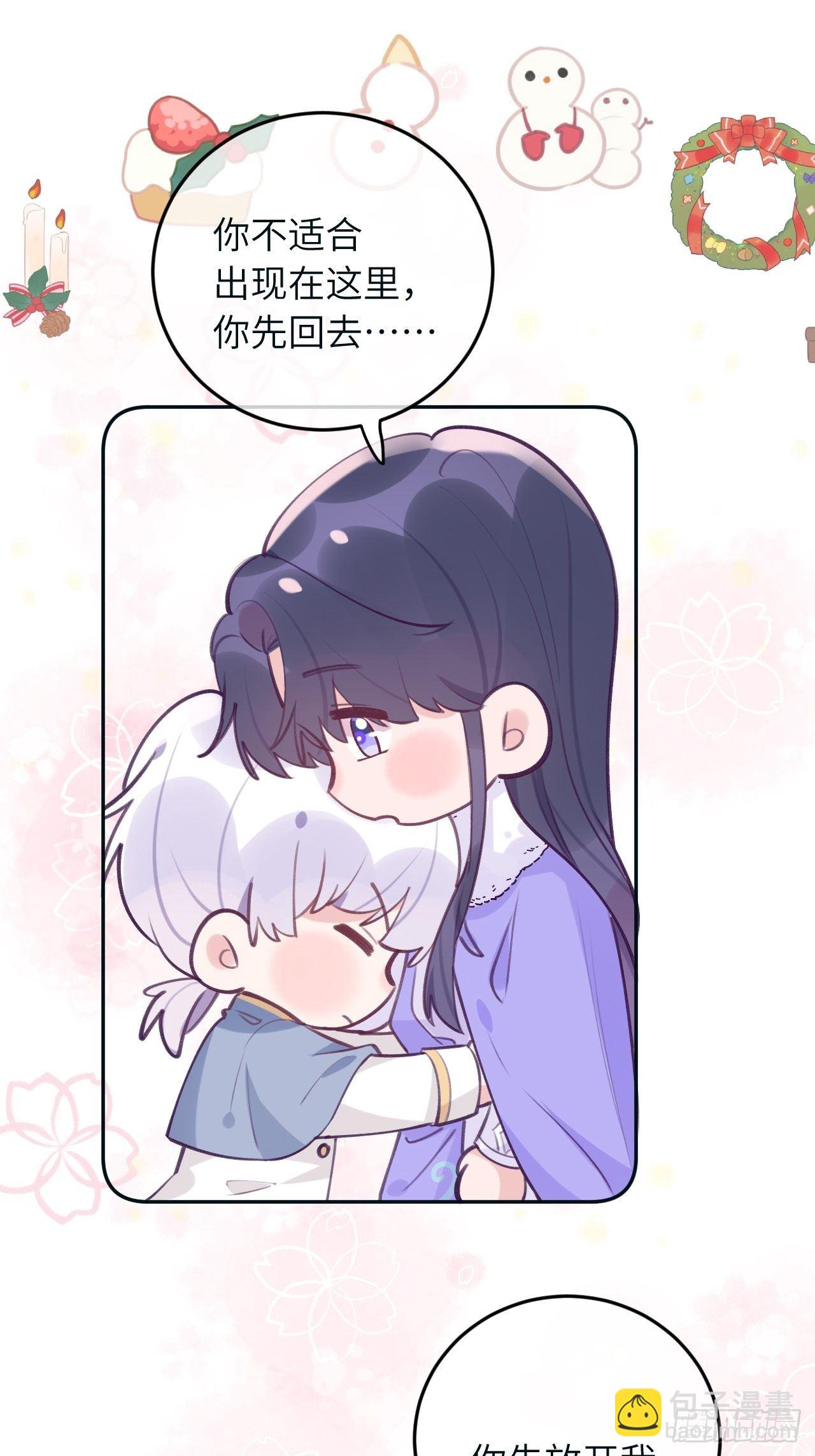 第38.5话  圣诞快乐-第41话