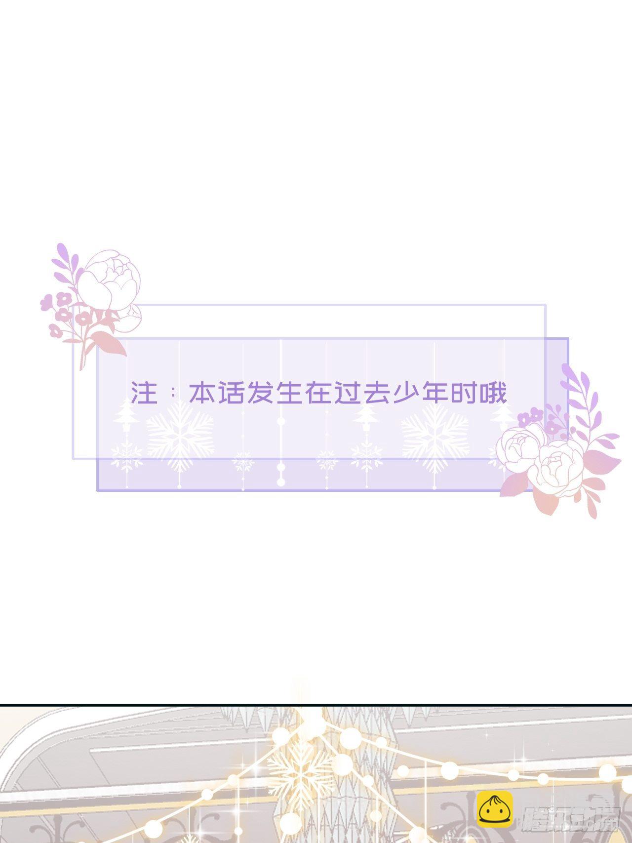 第38.5话  圣诞快乐-第41话