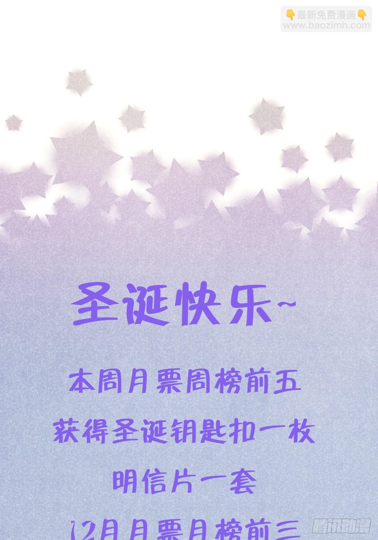 第38.5话  圣诞快乐-第41话