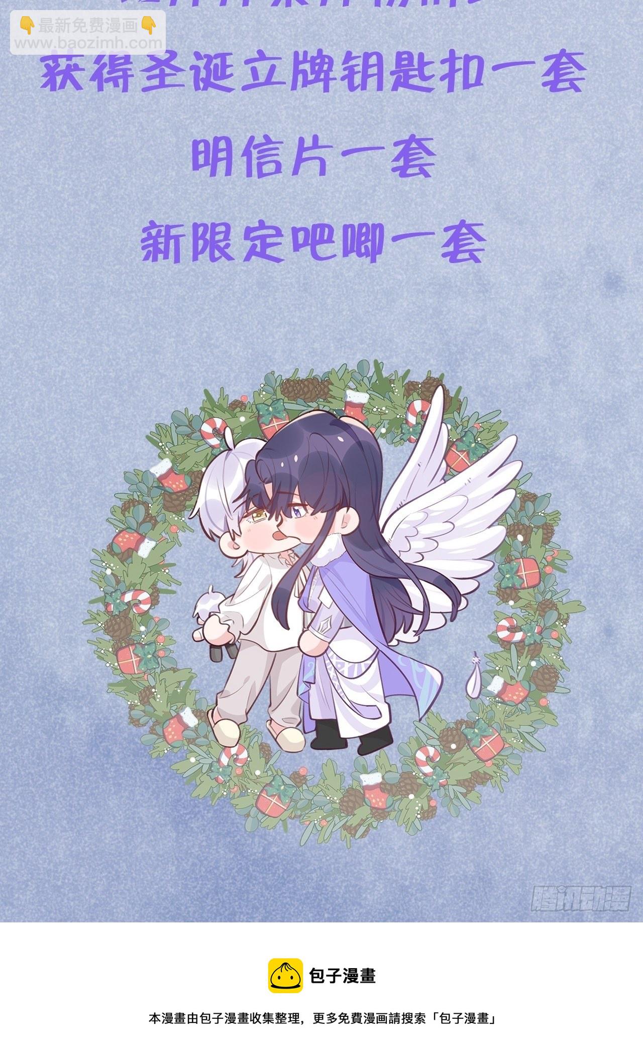 第38.5话  圣诞快乐-第41话