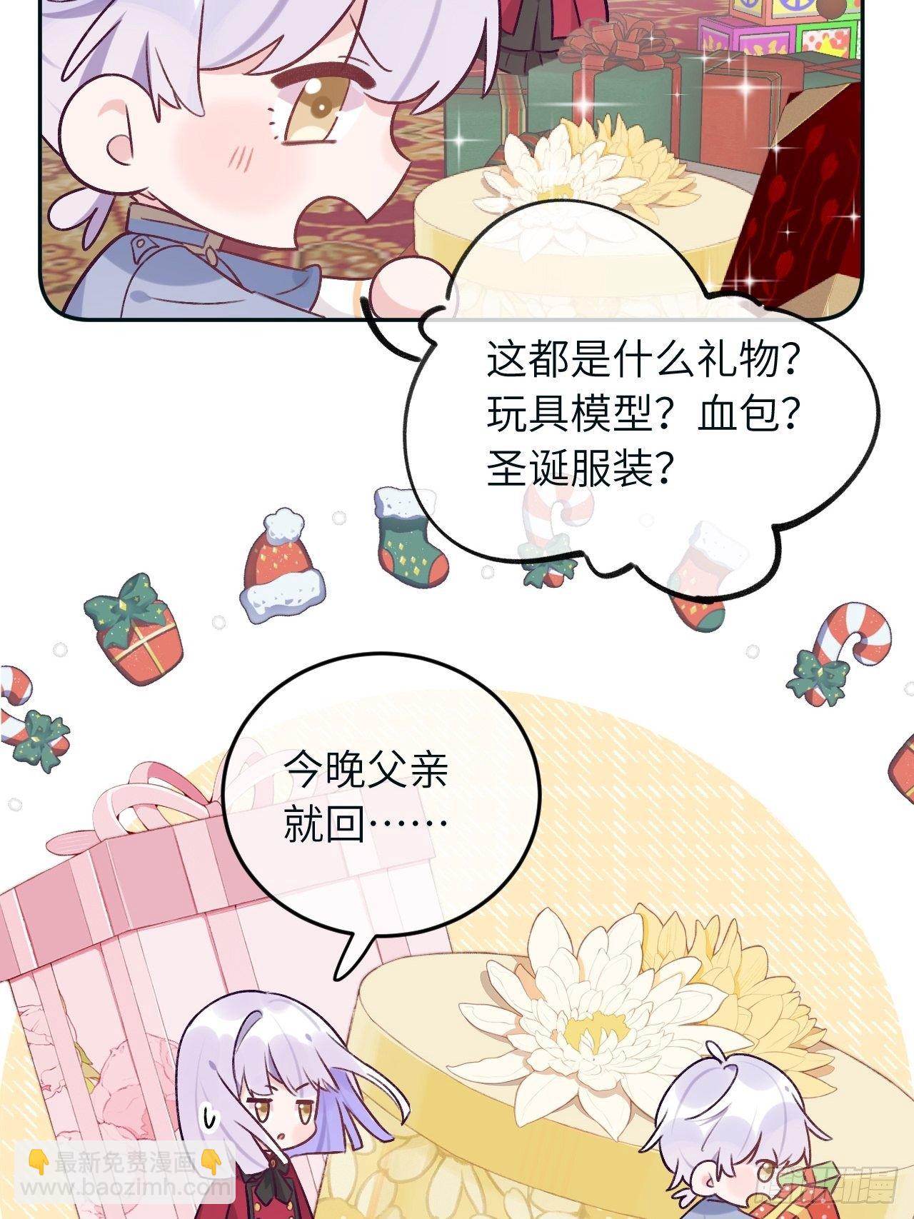 第38.5话  圣诞快乐-第41话